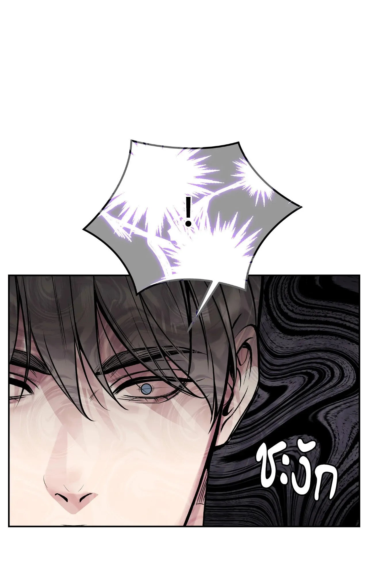 Death Is Mine ตอนที่ 33080