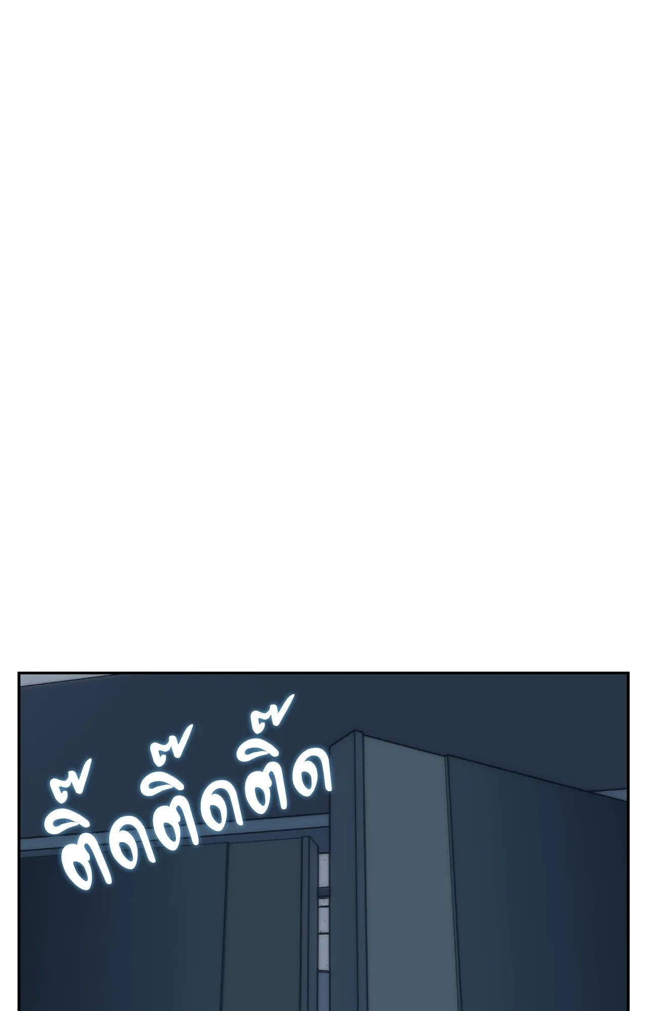 Death Is Mine ตอนที่ 33095