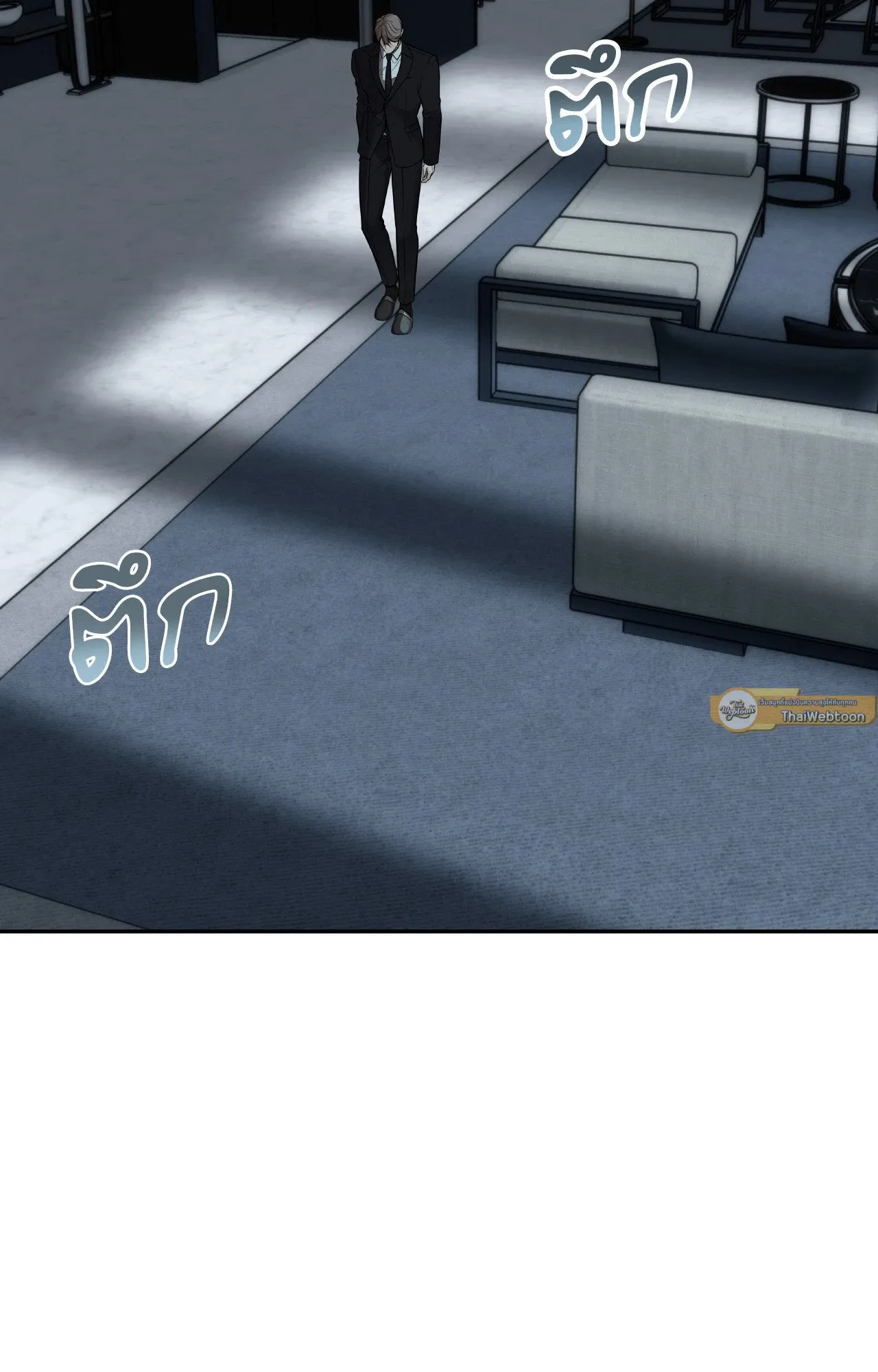 Death Is Mine ตอนที่ 33097