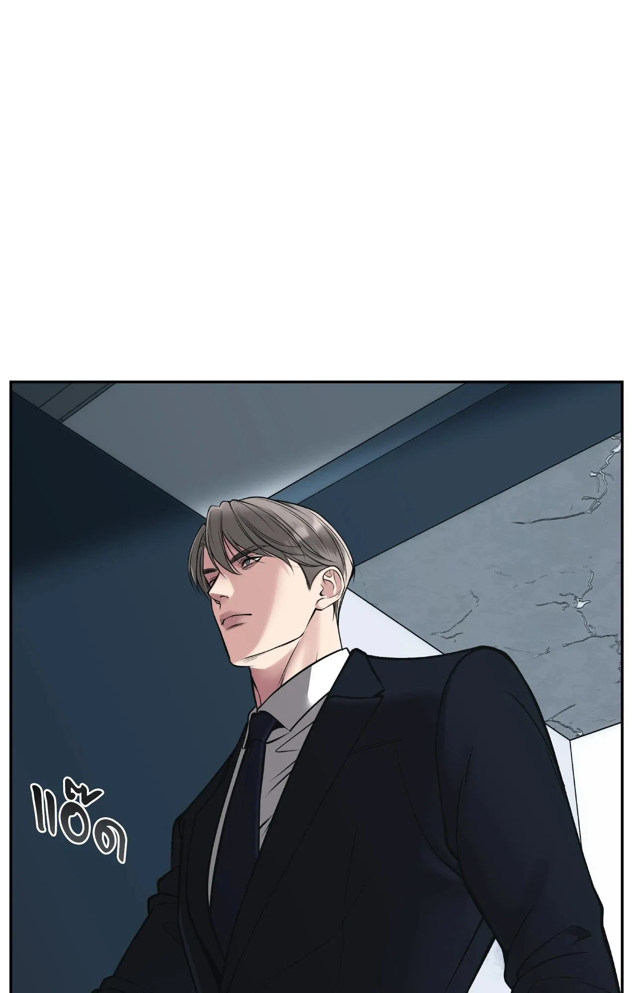 Death Is Mine ตอนที่ 33098