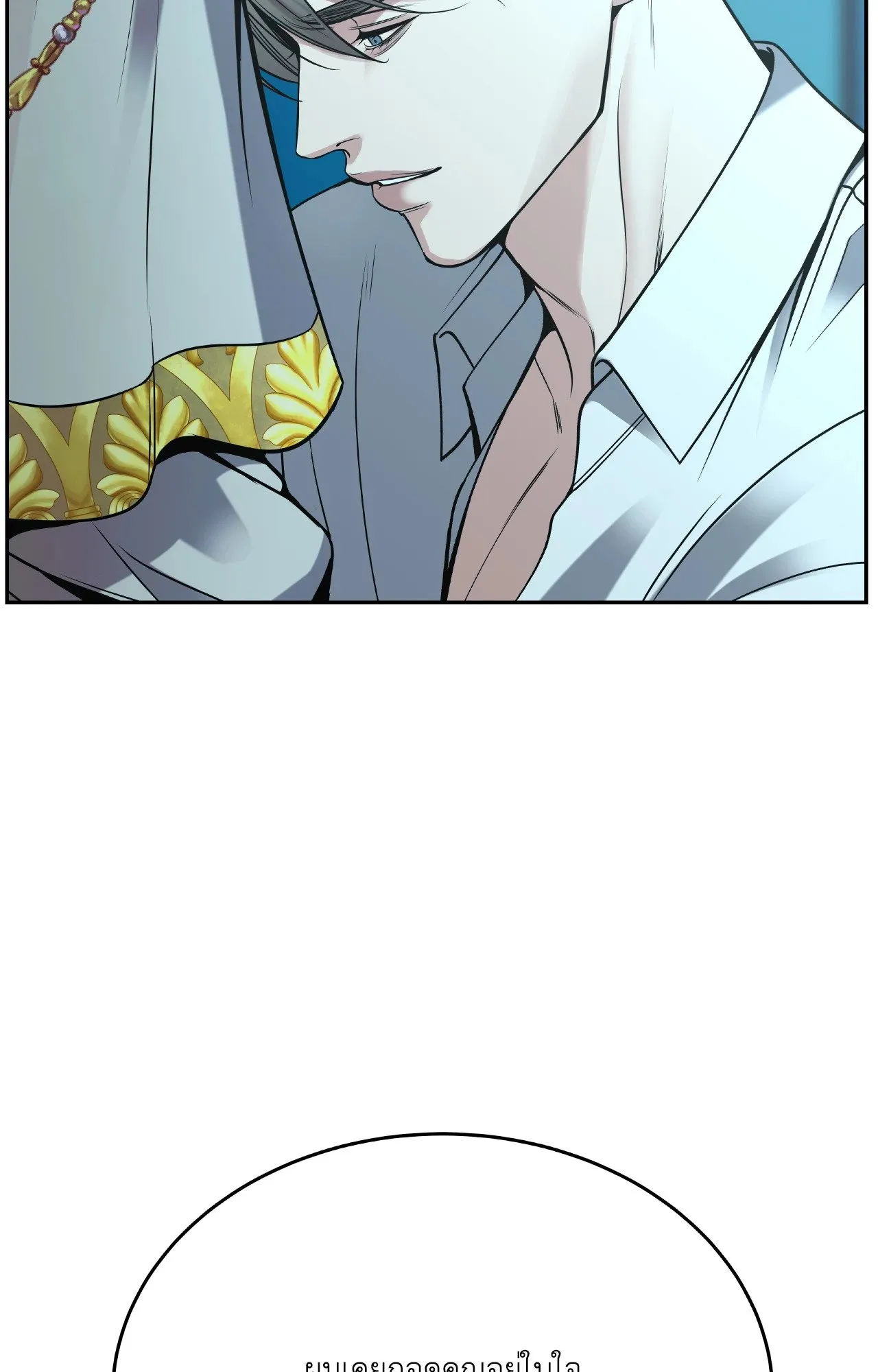 Death Is Mine ตอนที่ 34015