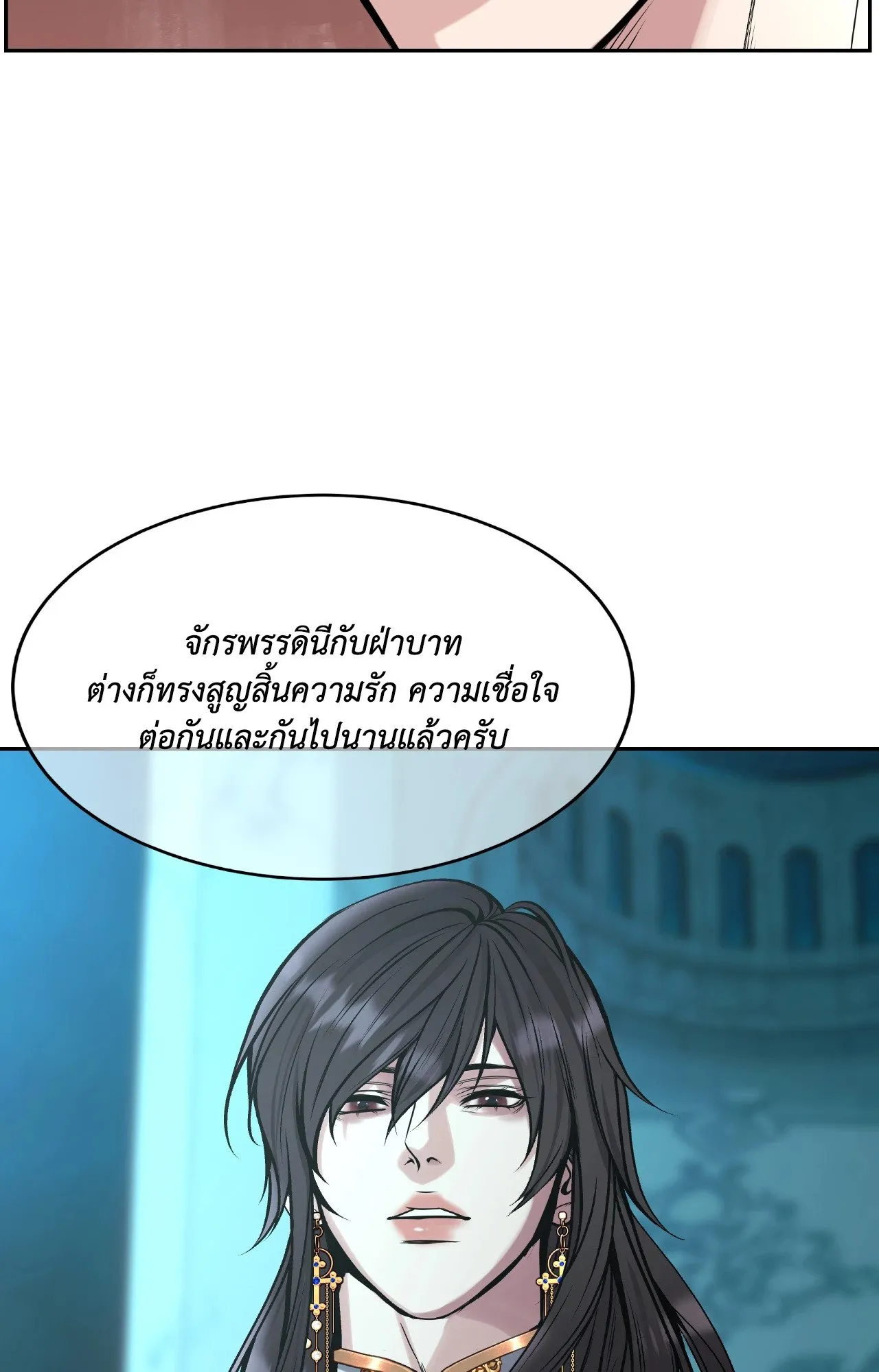 Death Is Mine ตอนที่ 34022