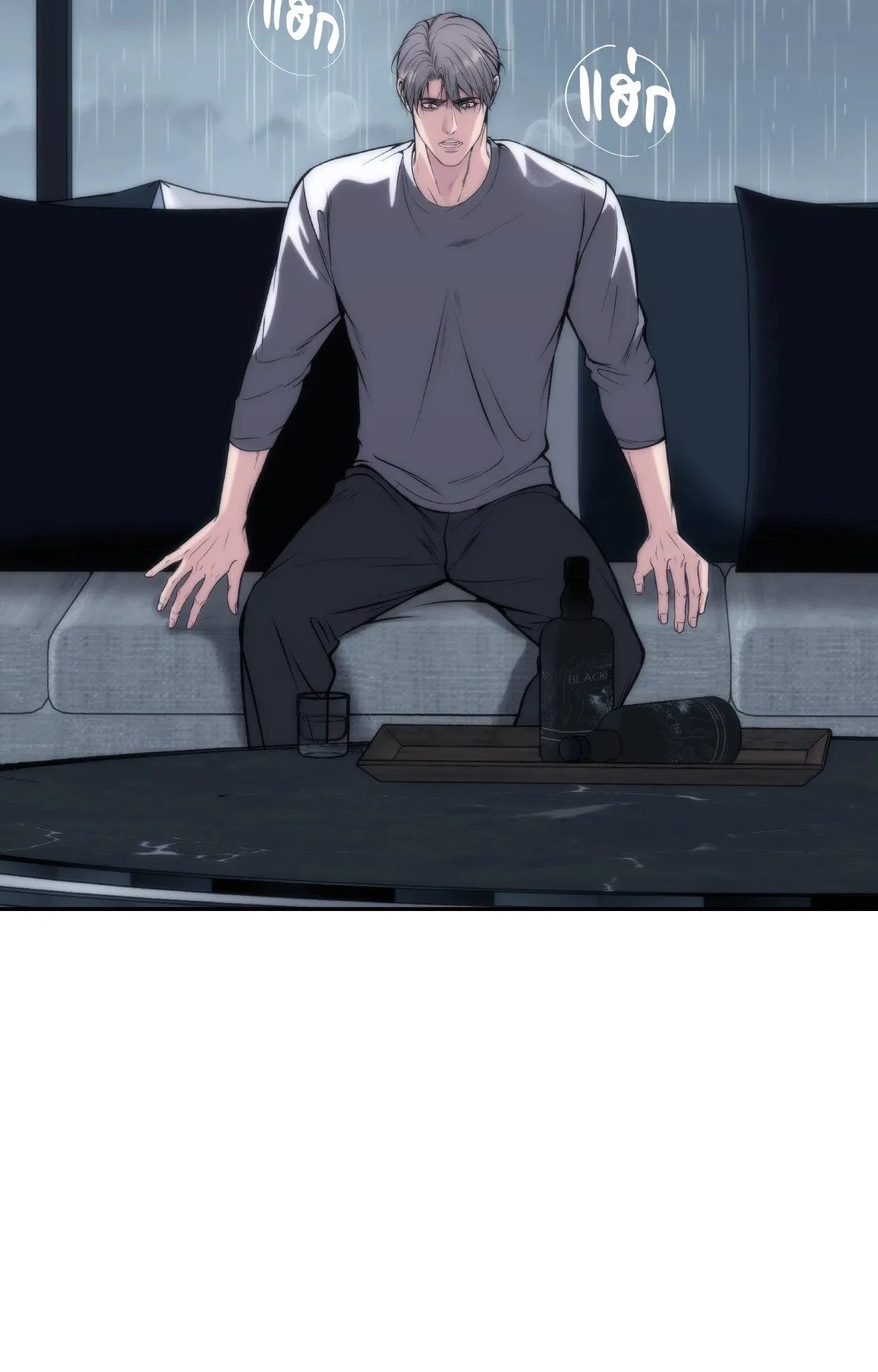 Death Is Mine ตอนที่ 34032