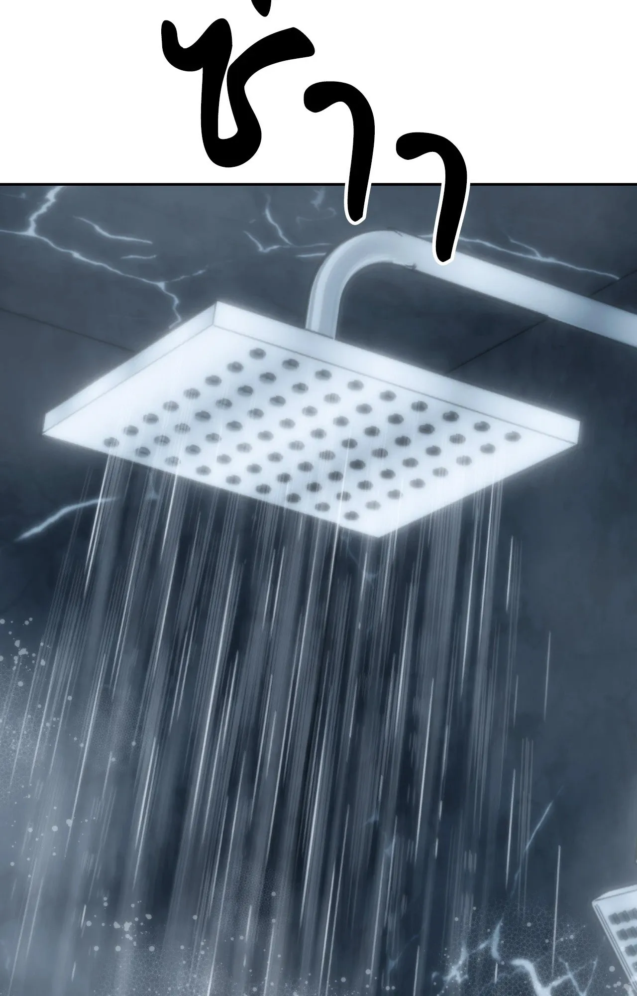 Death Is Mine ตอนที่ 34036