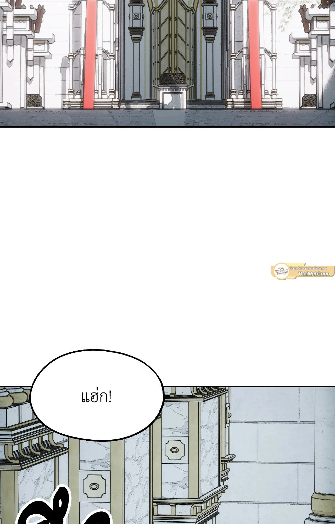 Death Is Mine ตอนที่ 34051