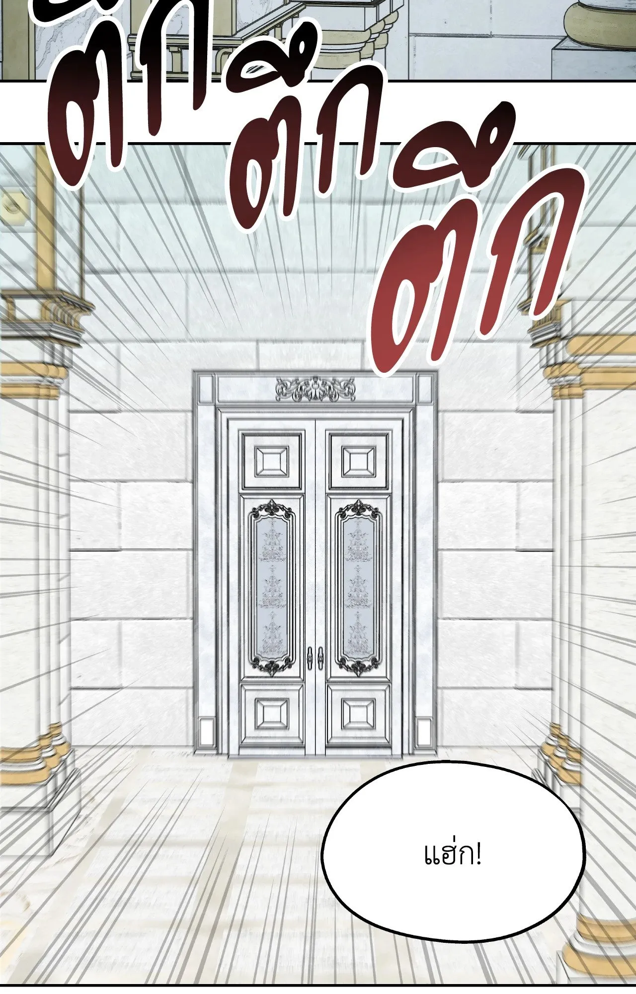 Death Is Mine ตอนที่ 34052