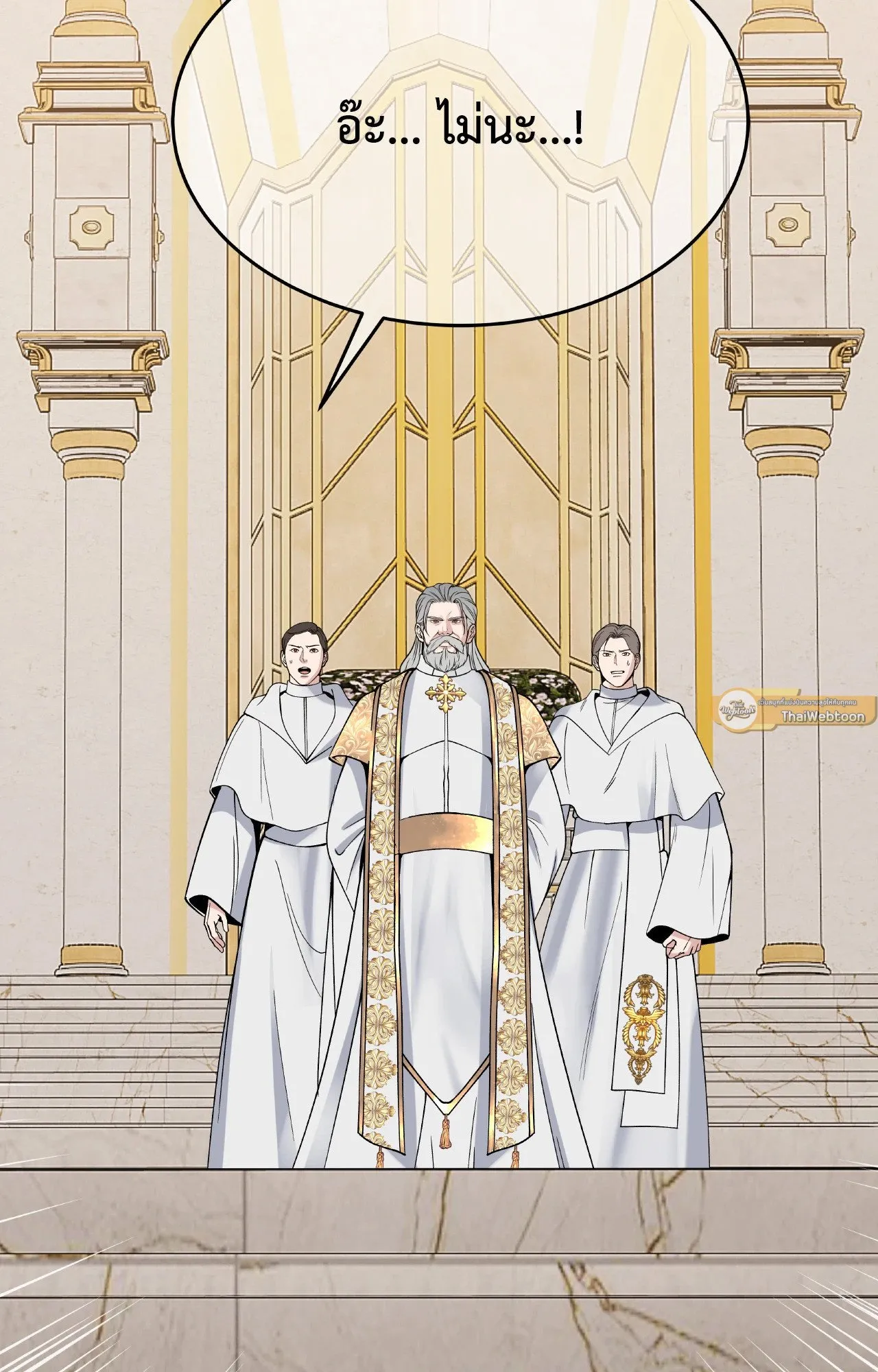 Death Is Mine ตอนที่ 34064