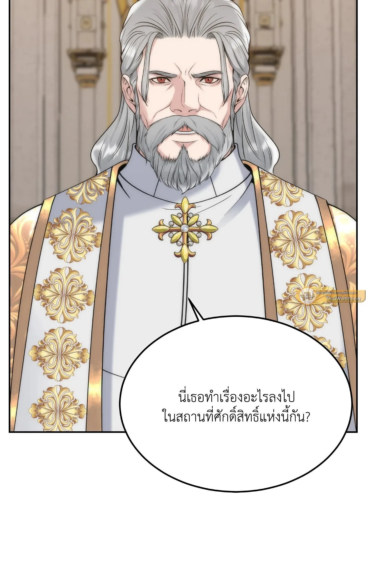 Death Is Mine ตอนที่ 34072