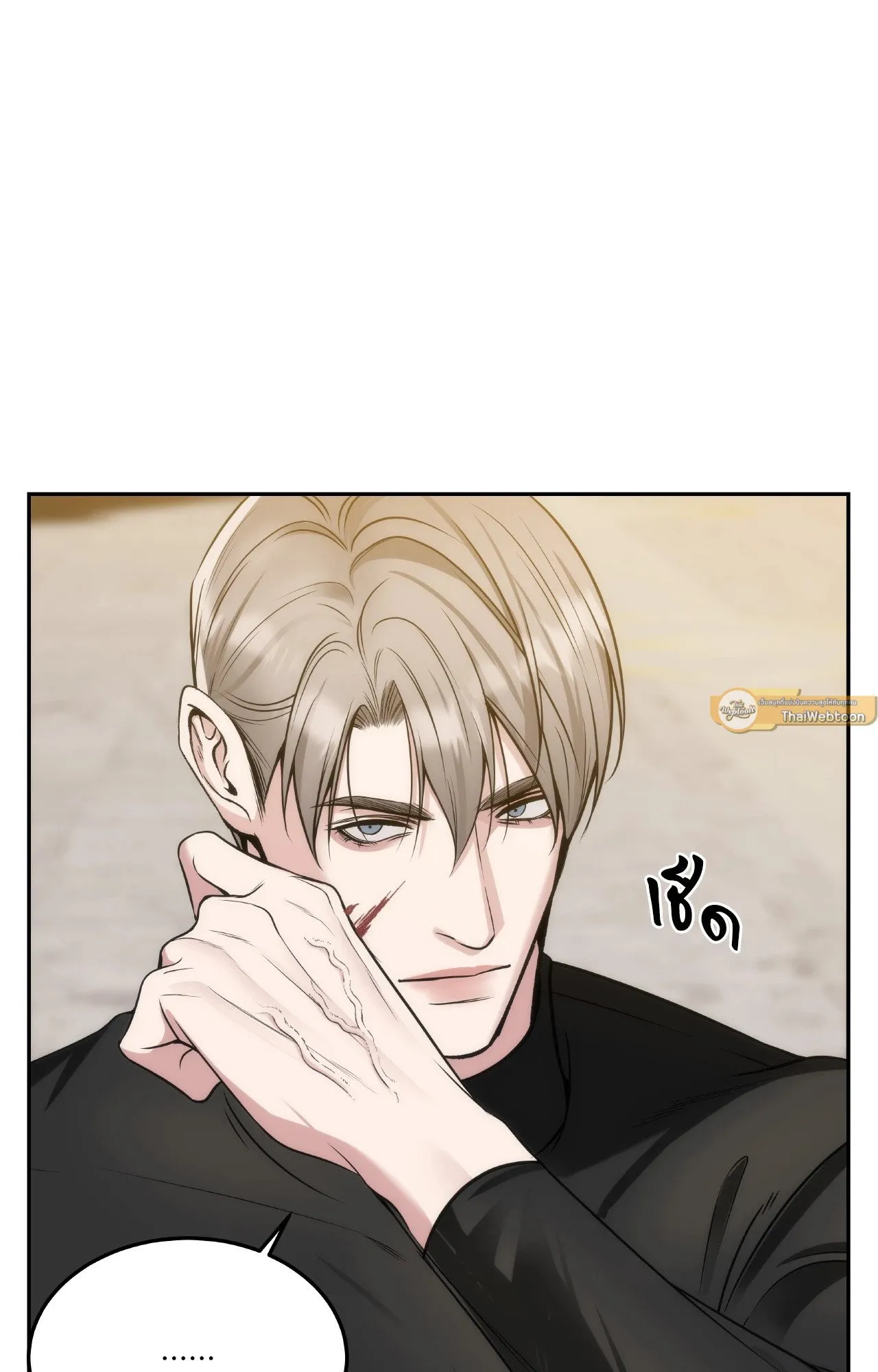 Death Is Mine ตอนที่ 34085