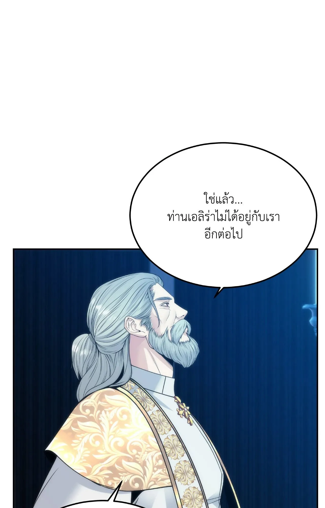 Death Is Mine ตอนที่ 34094