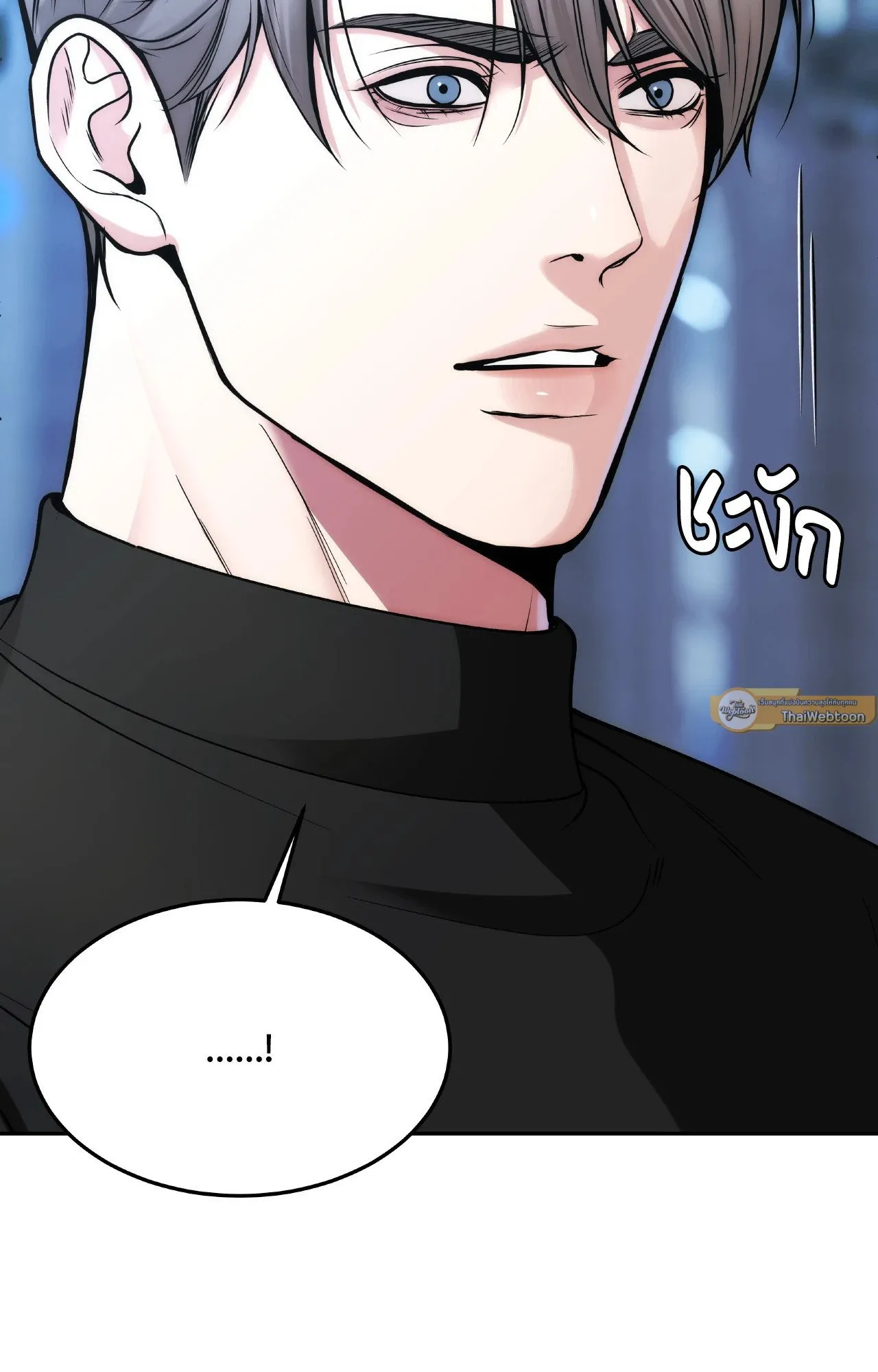 Death Is Mine ตอนที่ 34134