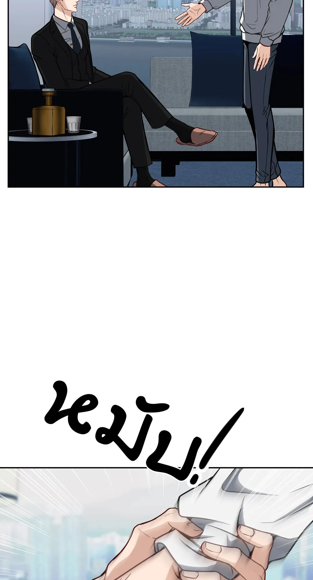 Death Is Mine ตอนที่ 348