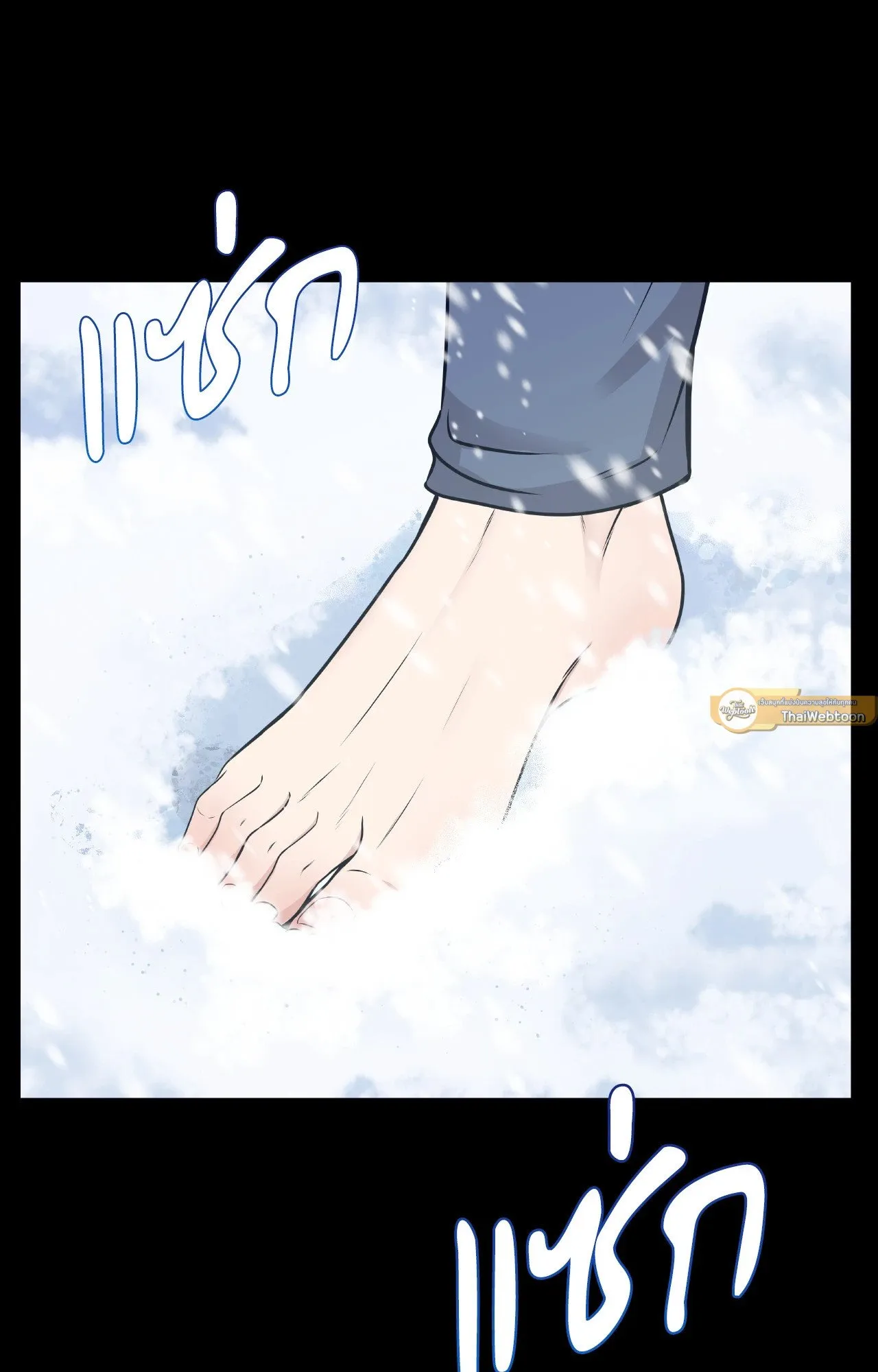 Death Is Mine ตอนที่ 35003