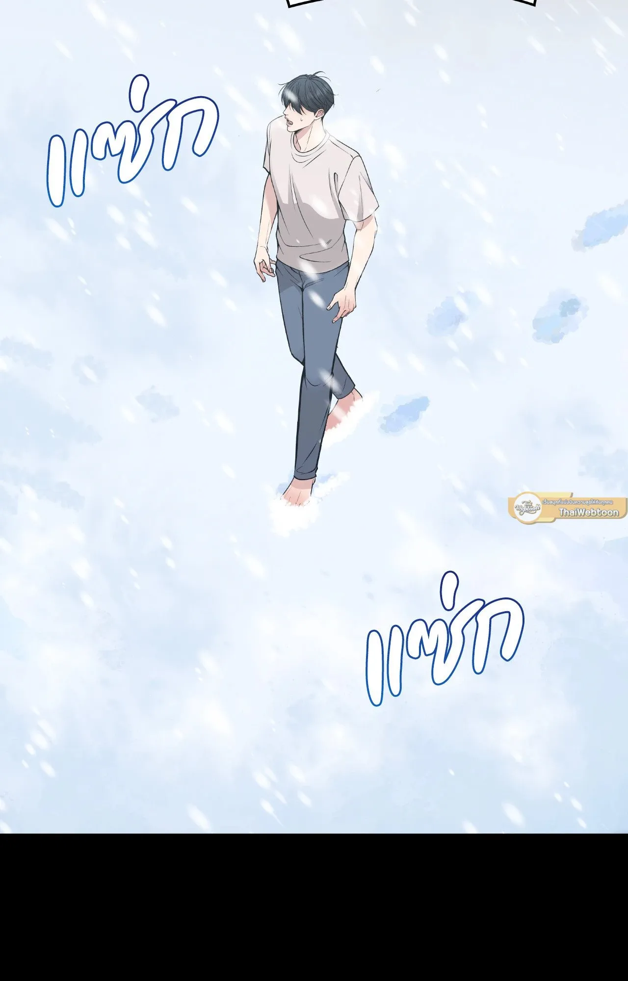 Death Is Mine ตอนที่ 35005