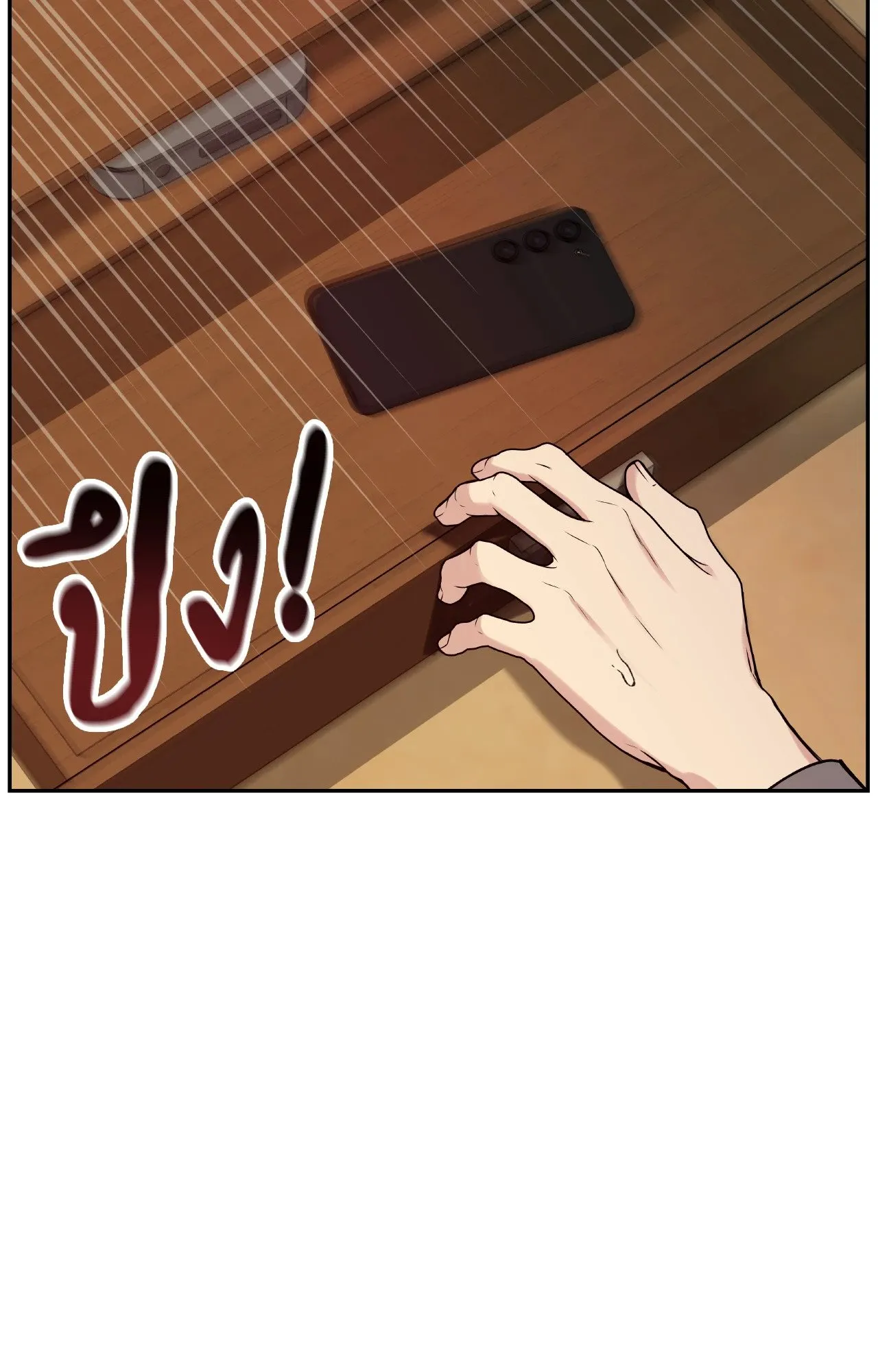 Death Is Mine ตอนที่ 35022