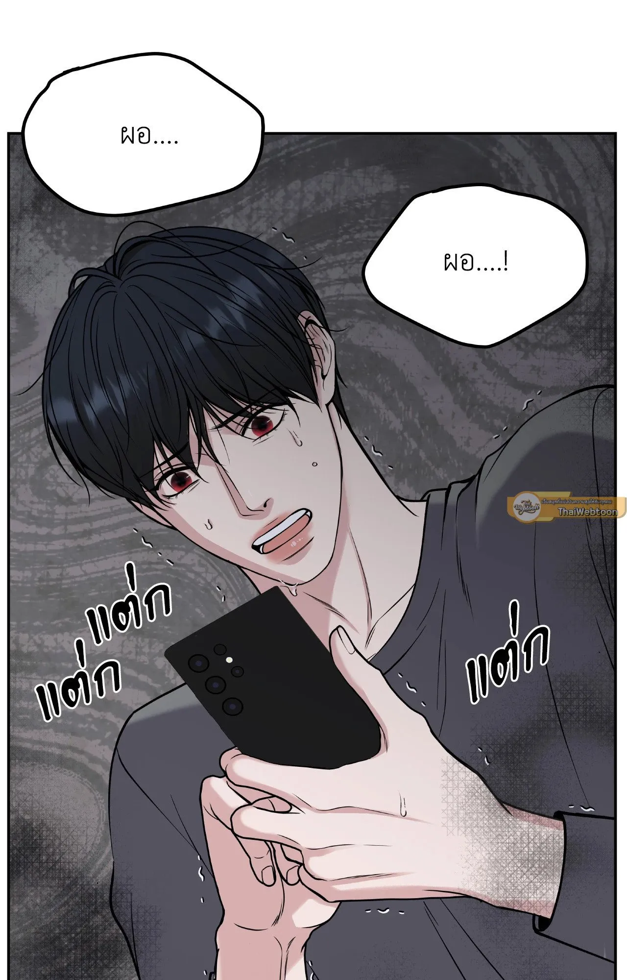 Death Is Mine ตอนที่ 35023