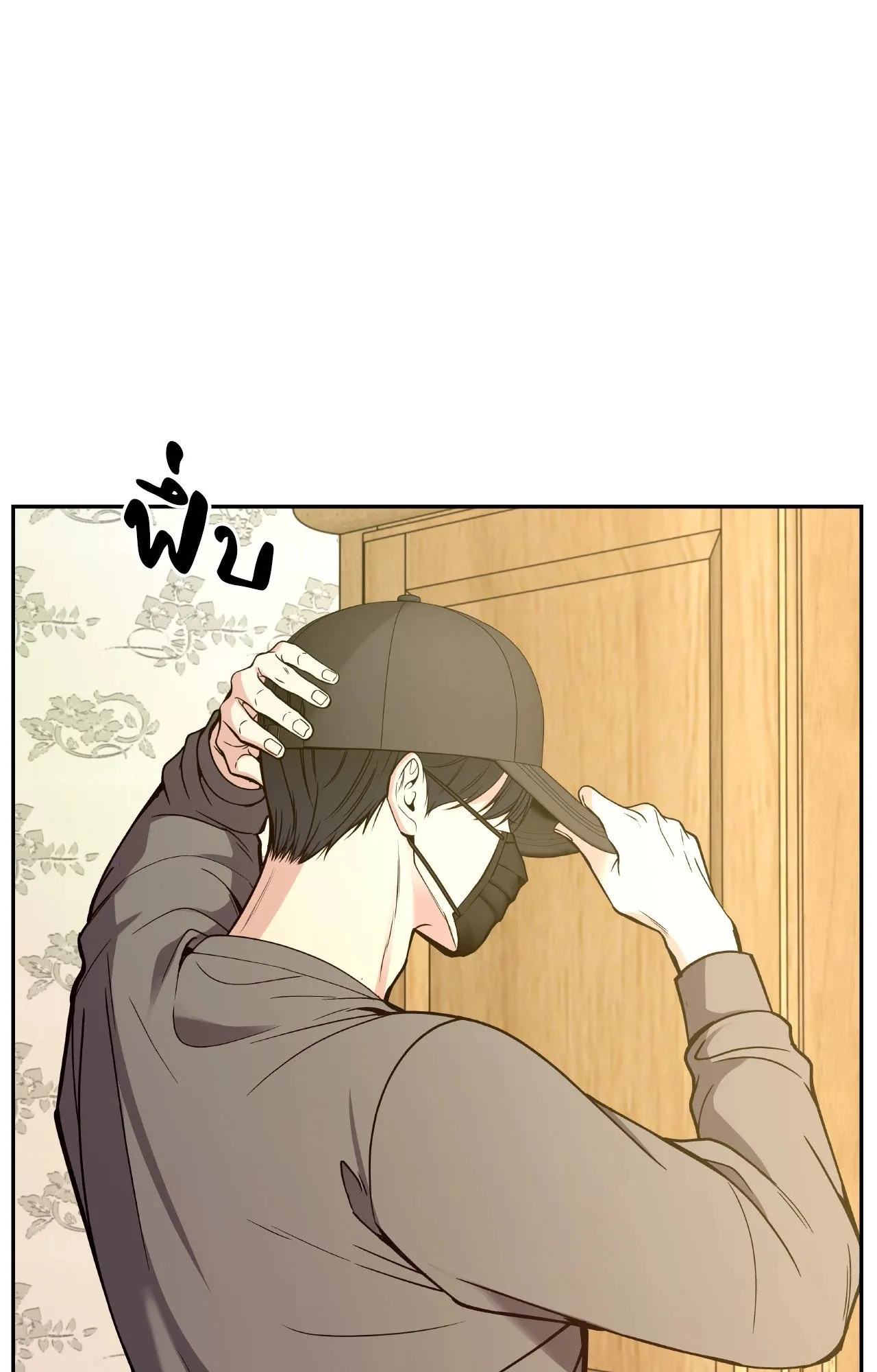 Death Is Mine ตอนที่ 35039