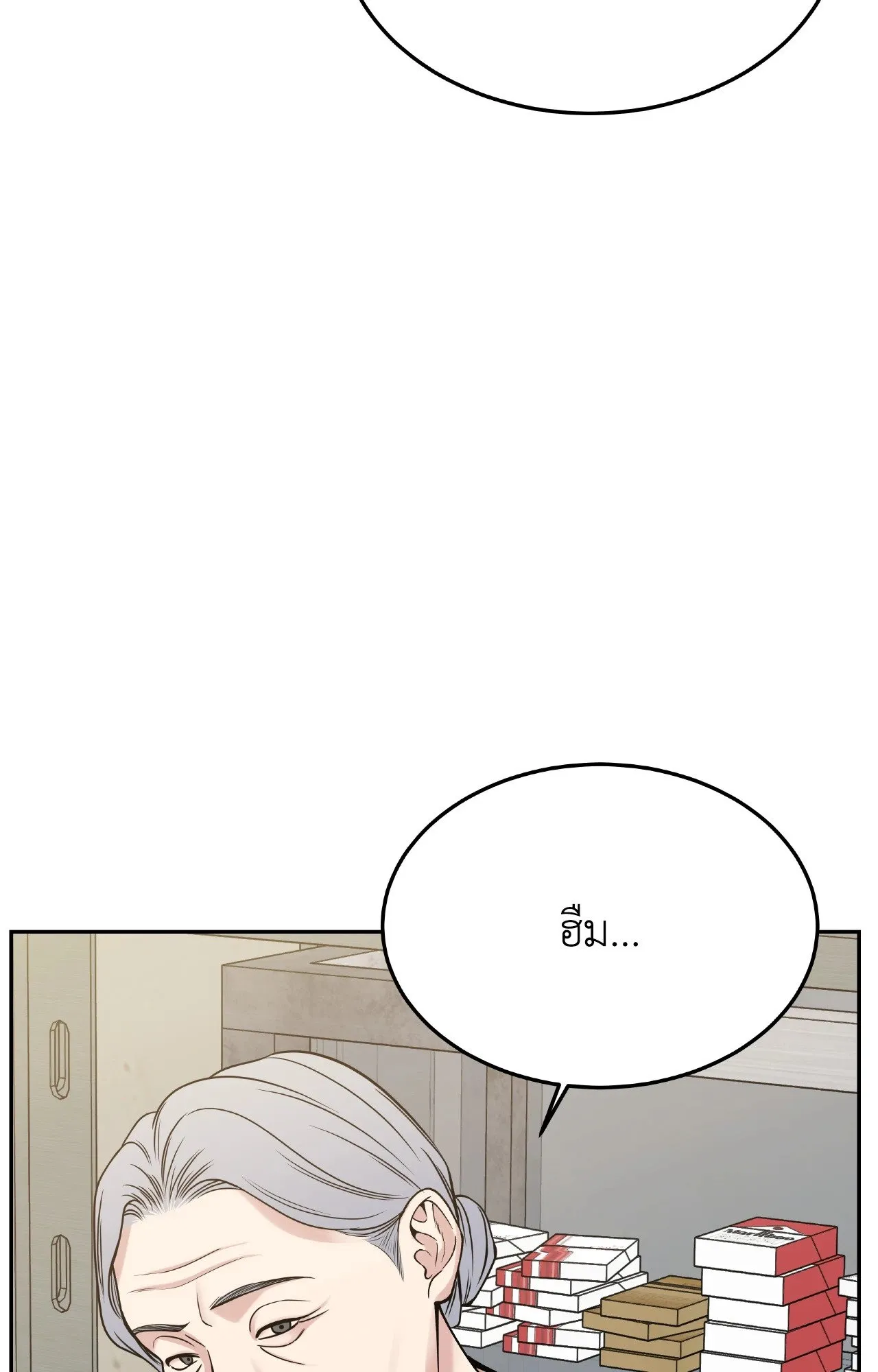 Death Is Mine ตอนที่ 35046