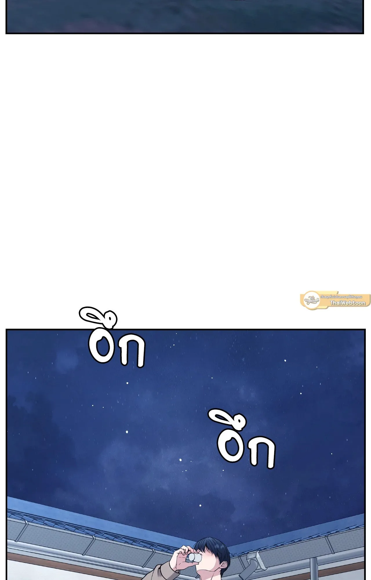 Death Is Mine ตอนที่ 35058