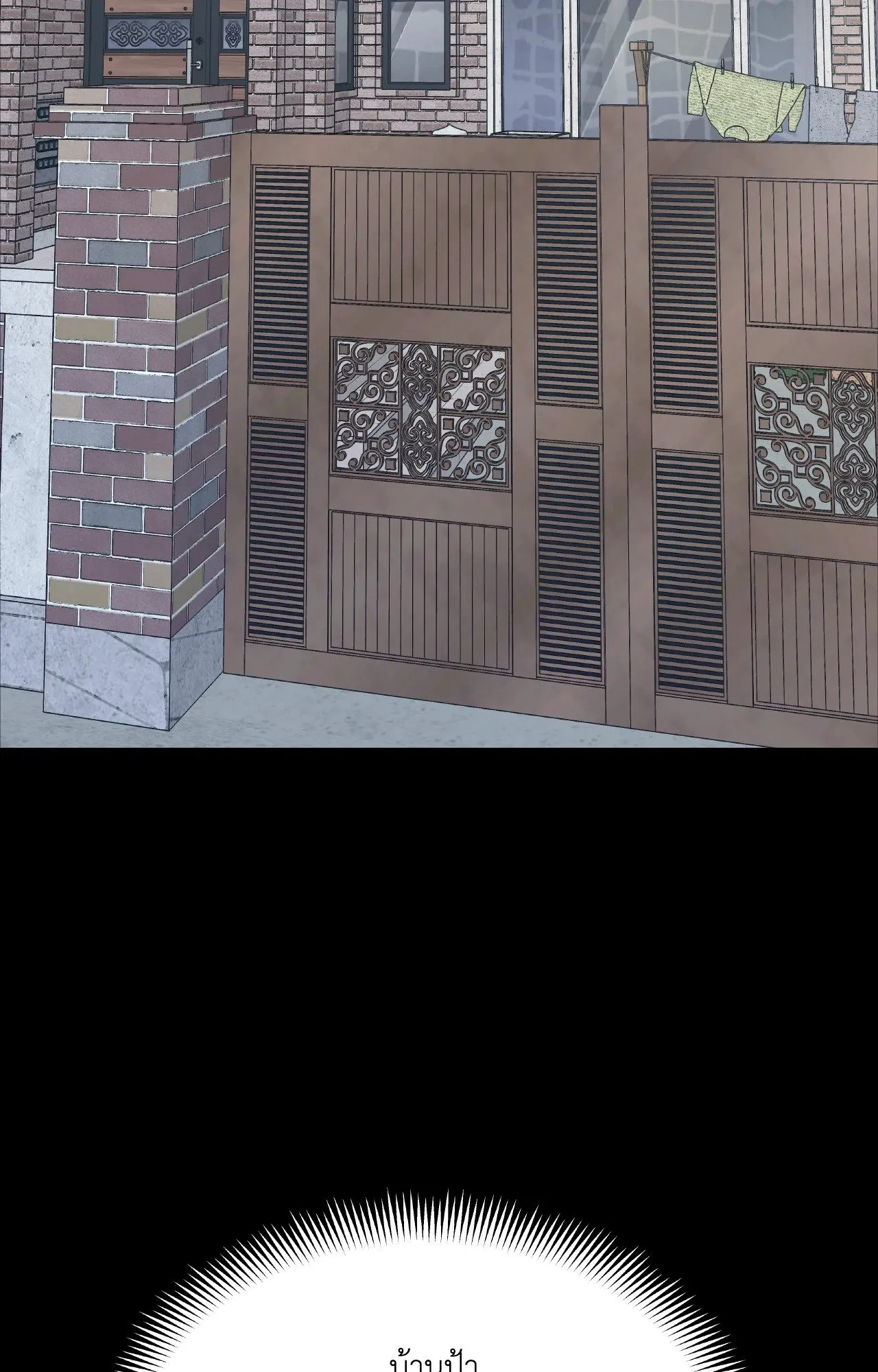 Death Is Mine ตอนที่ 35067