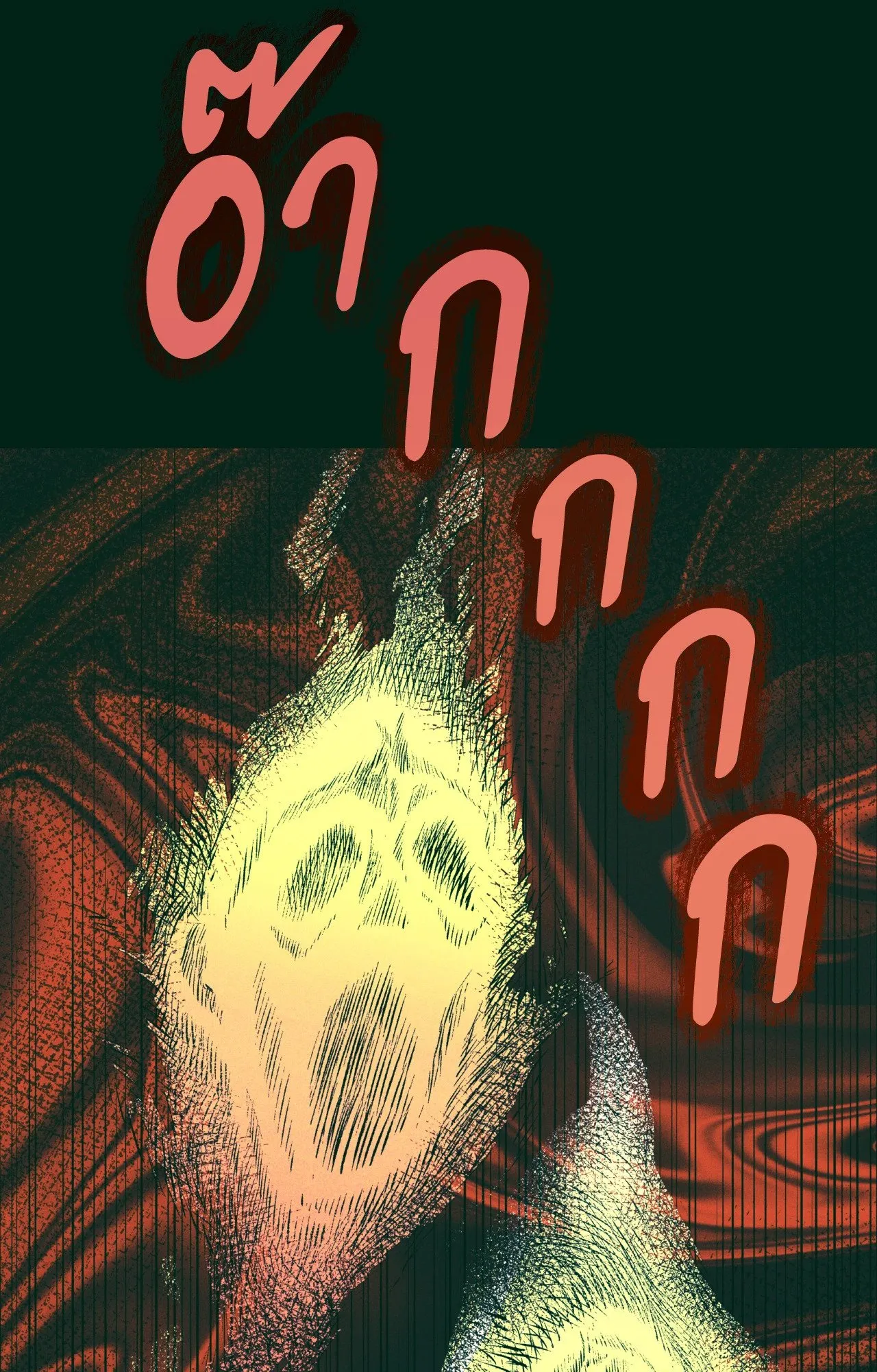 Death Is Mine ตอนที่ 35097