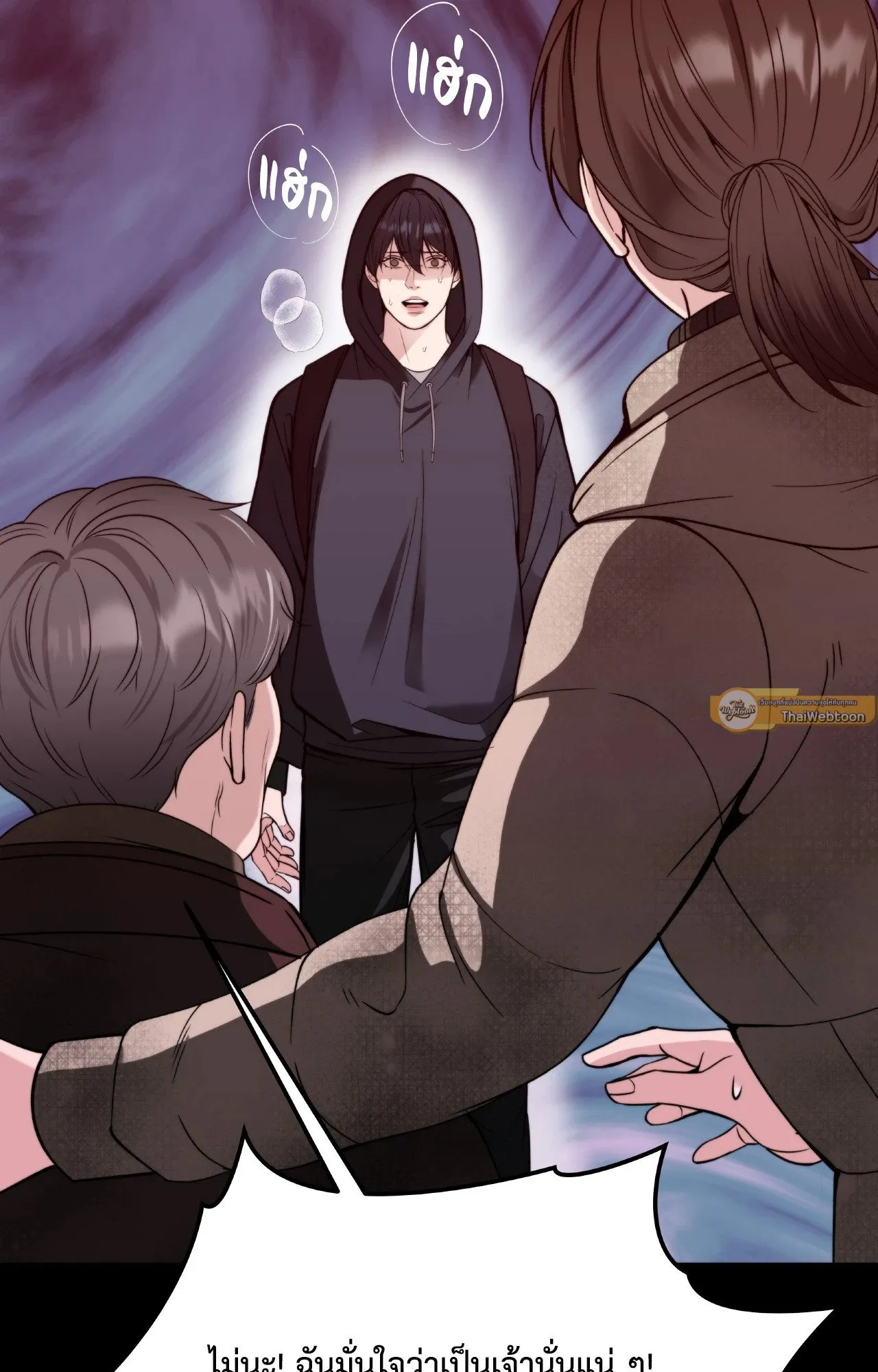 Death Is Mine ตอนที่ 35103