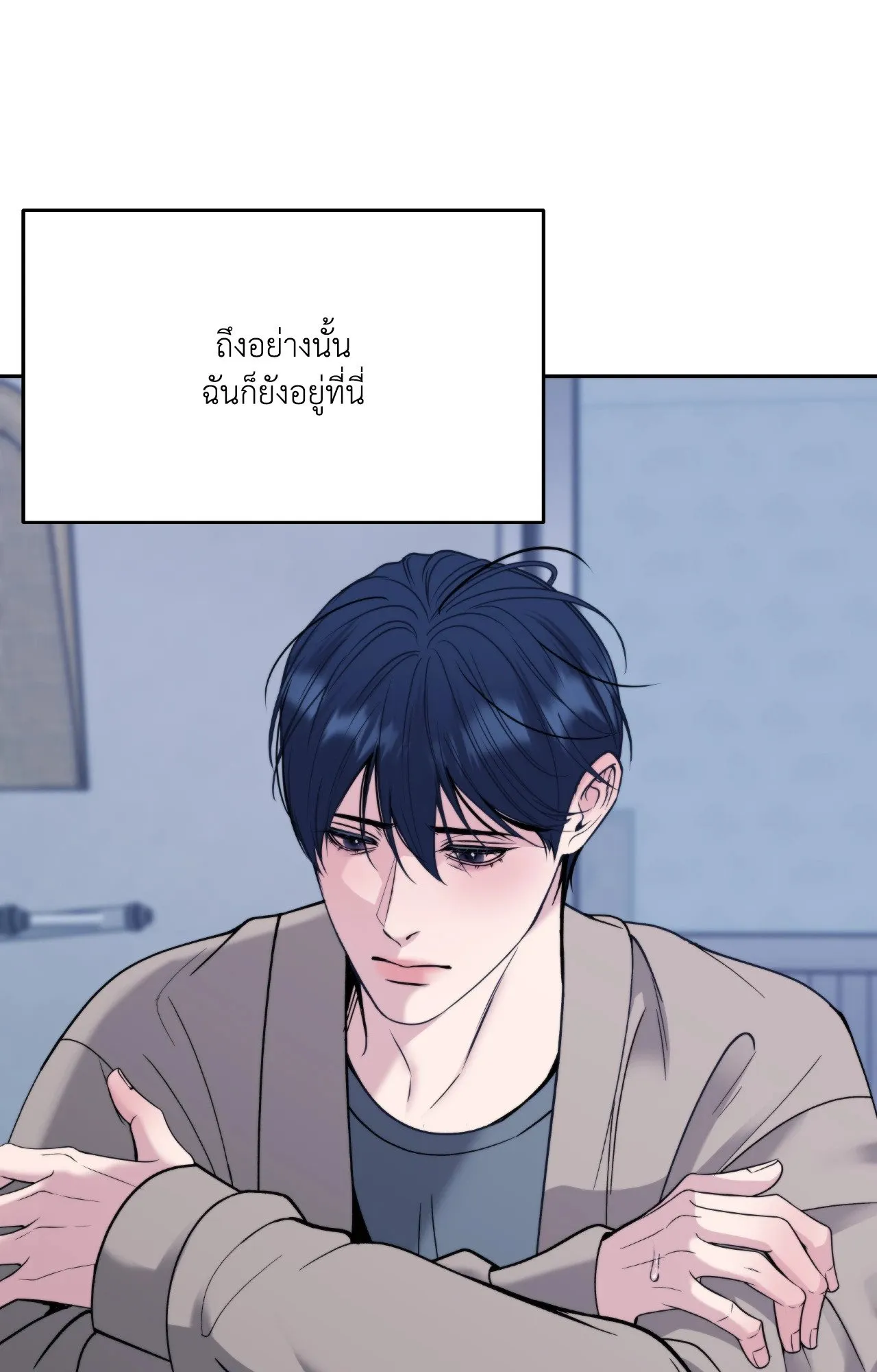 Death Is Mine ตอนที่ 35109