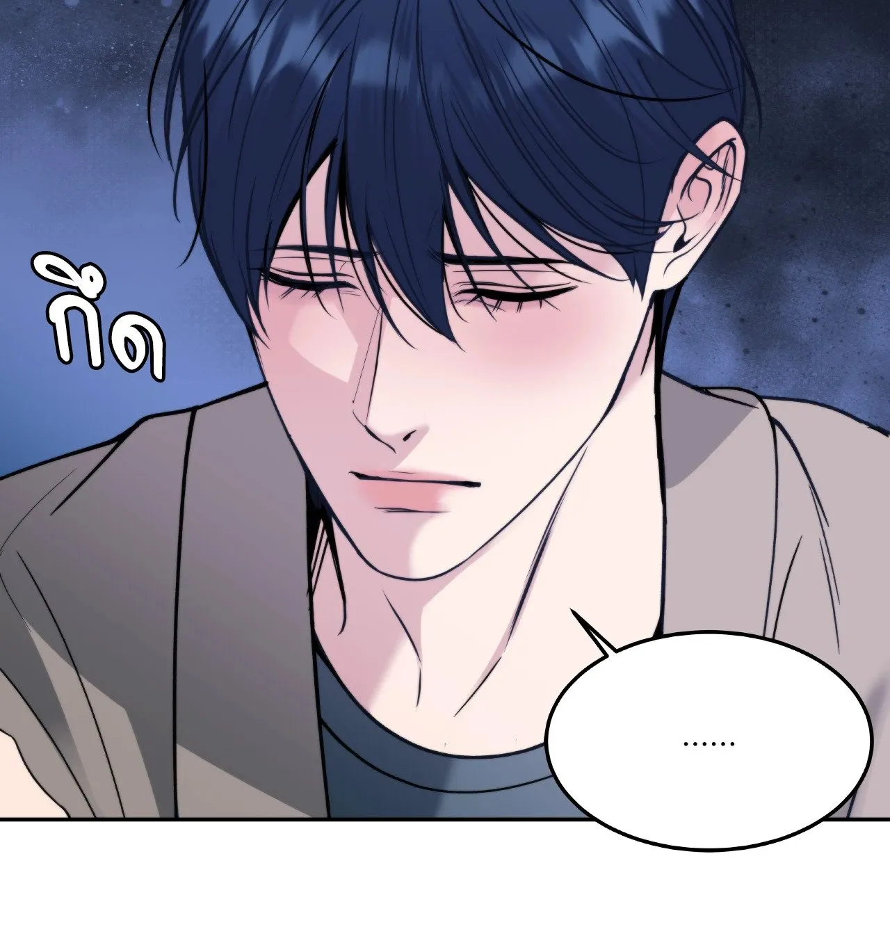 Death Is Mine ตอนที่ 35111