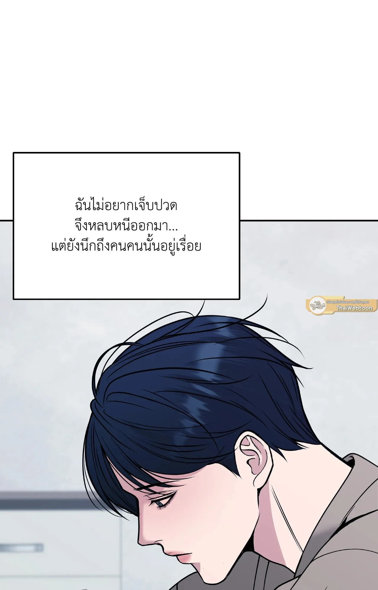Death Is Mine ตอนที่ 35121