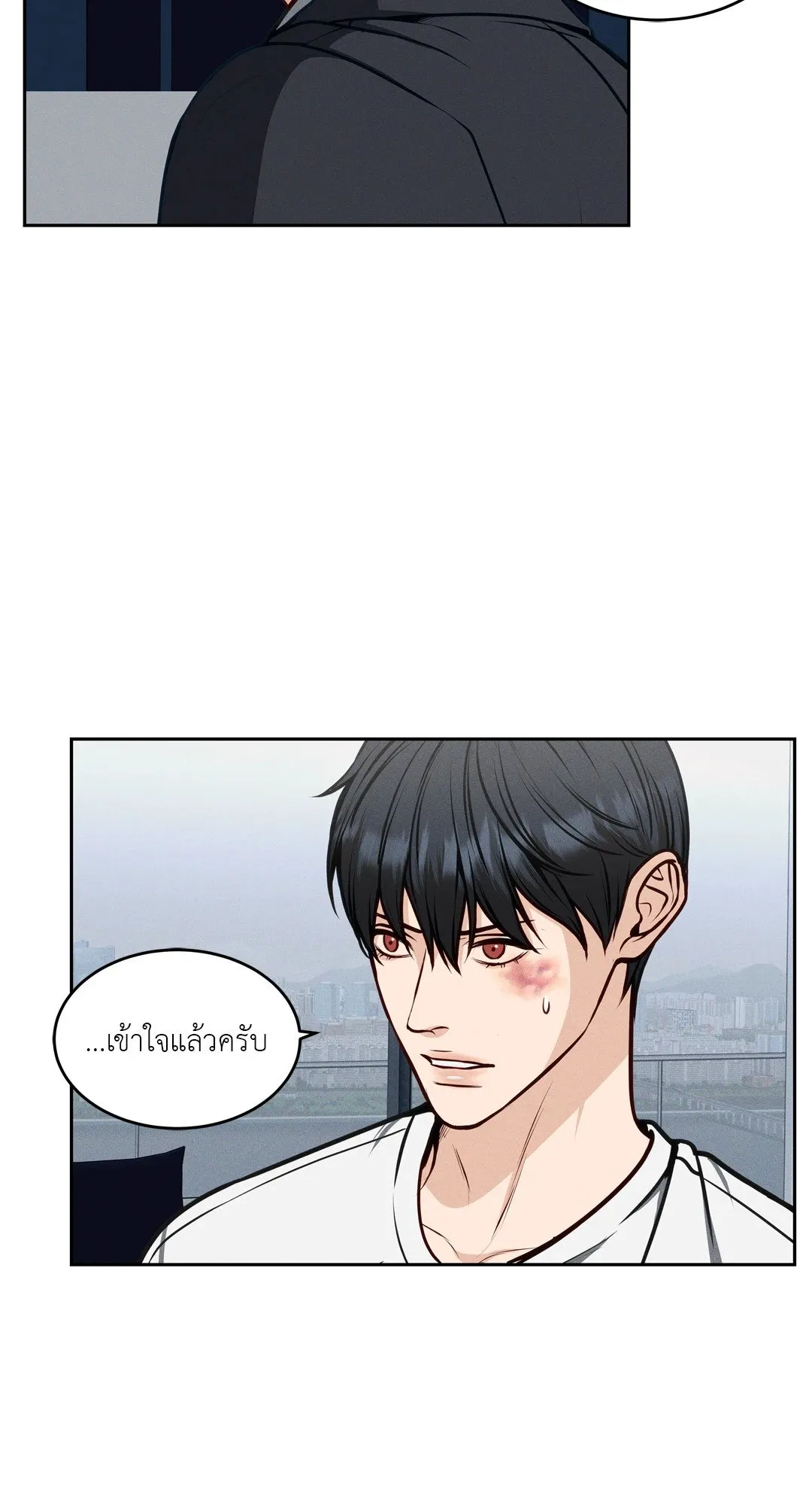 Death Is Mine ตอนที่ 355