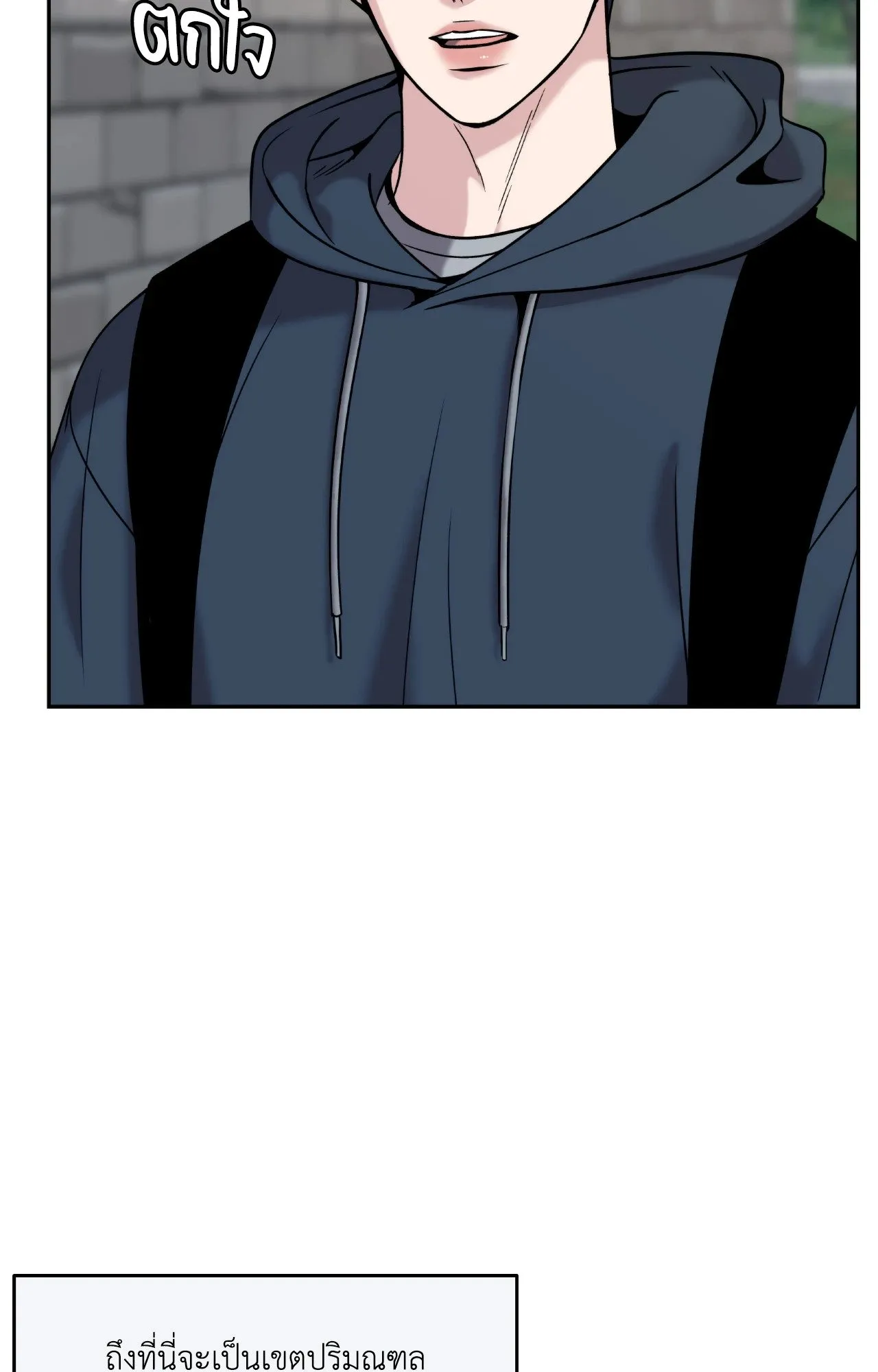 Death Is Mine ตอนที่ 36006