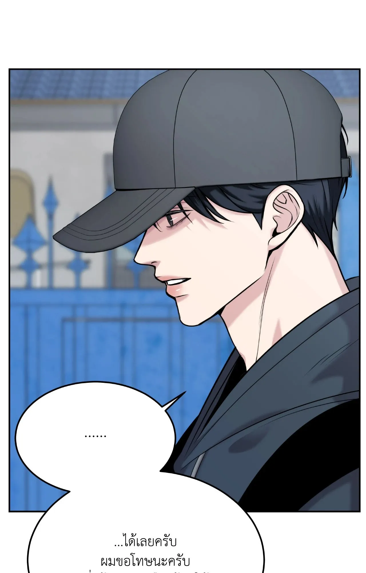 Death Is Mine ตอนที่ 36010