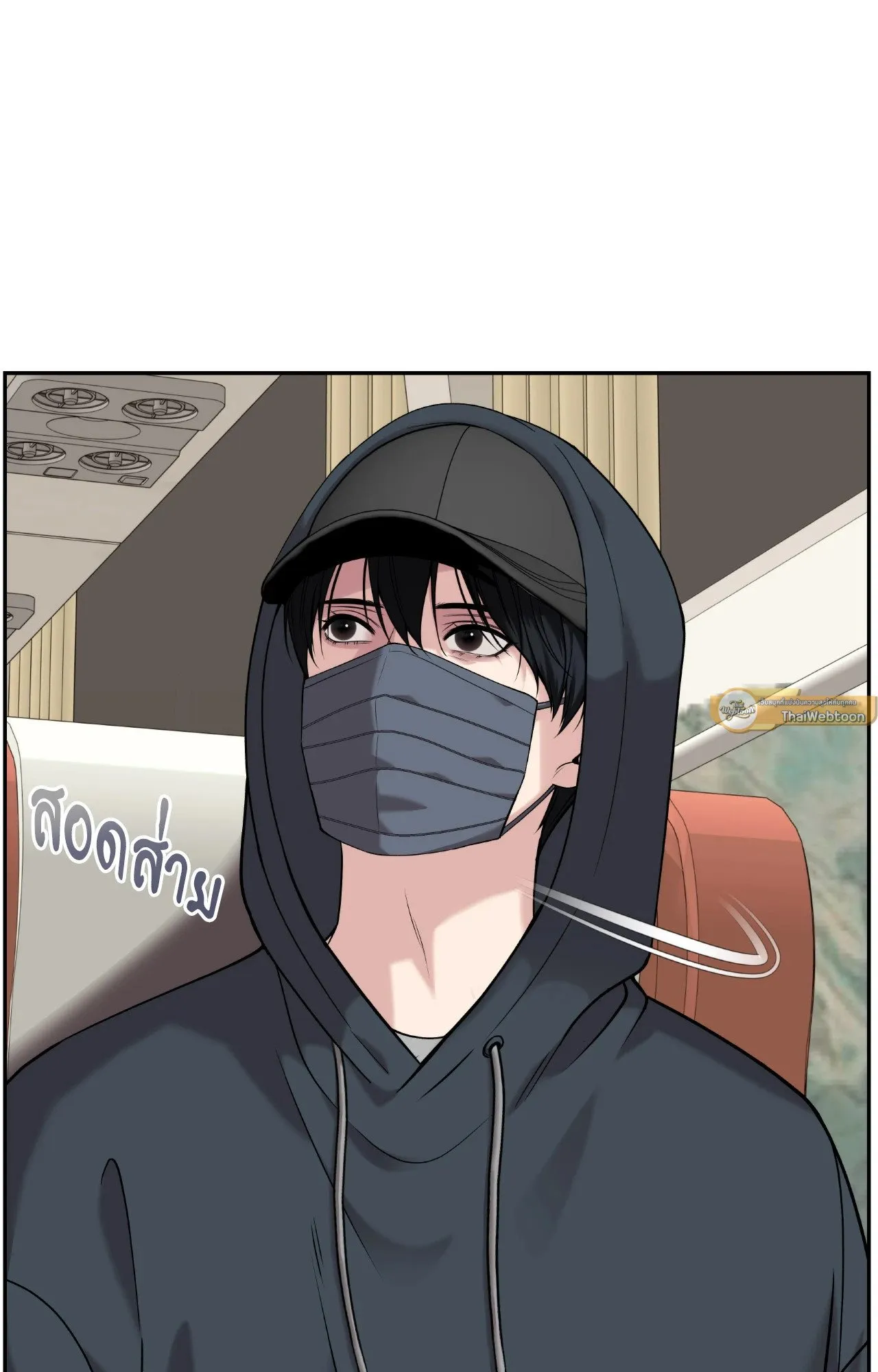 Death Is Mine ตอนที่ 36015