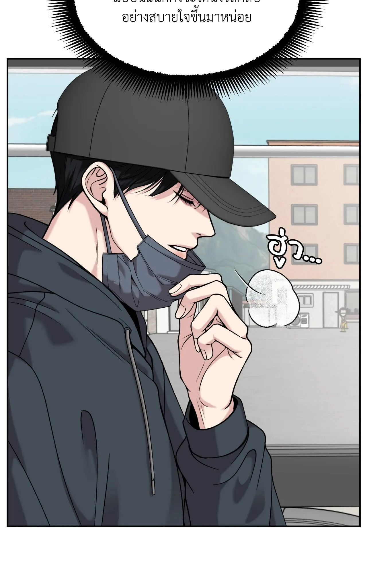 Death Is Mine ตอนที่ 36018