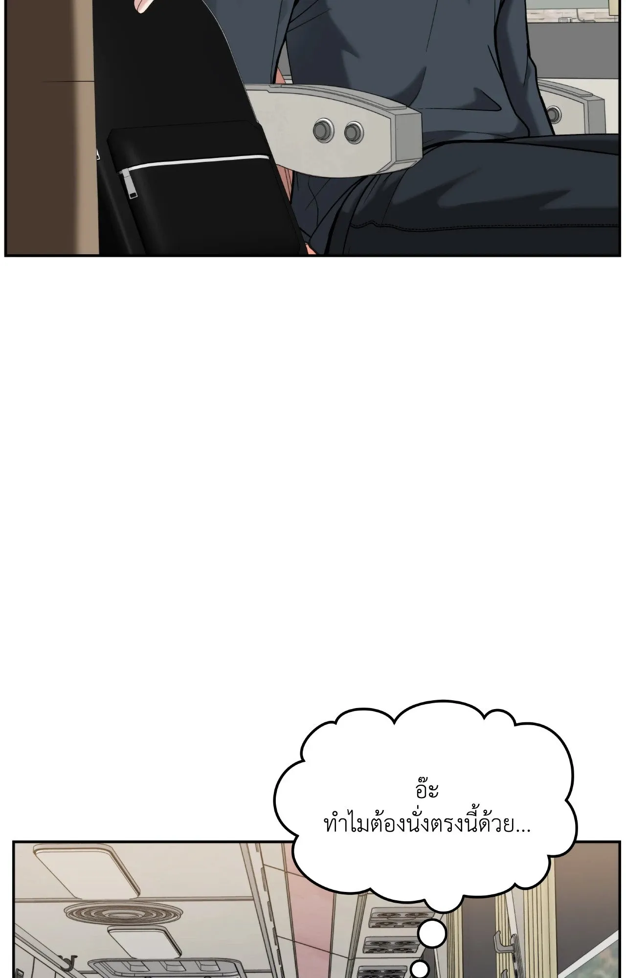 Death Is Mine ตอนที่ 36022