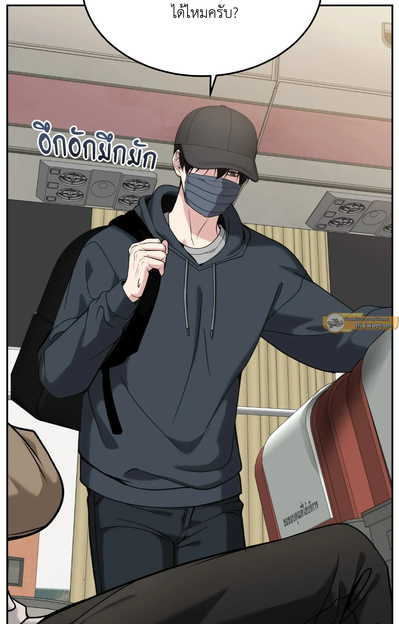 Death Is Mine ตอนที่ 36027