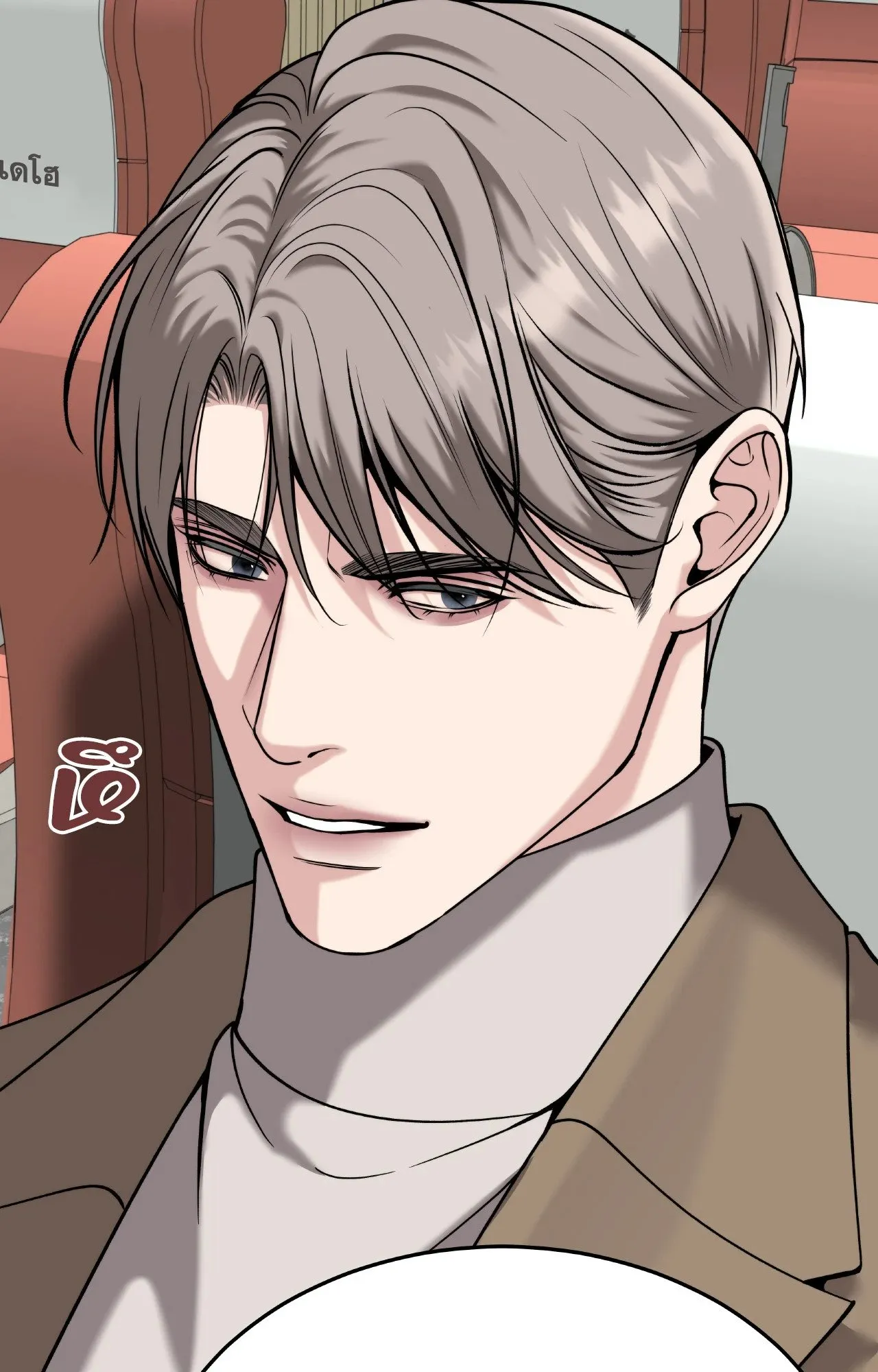 Death Is Mine ตอนที่ 36035