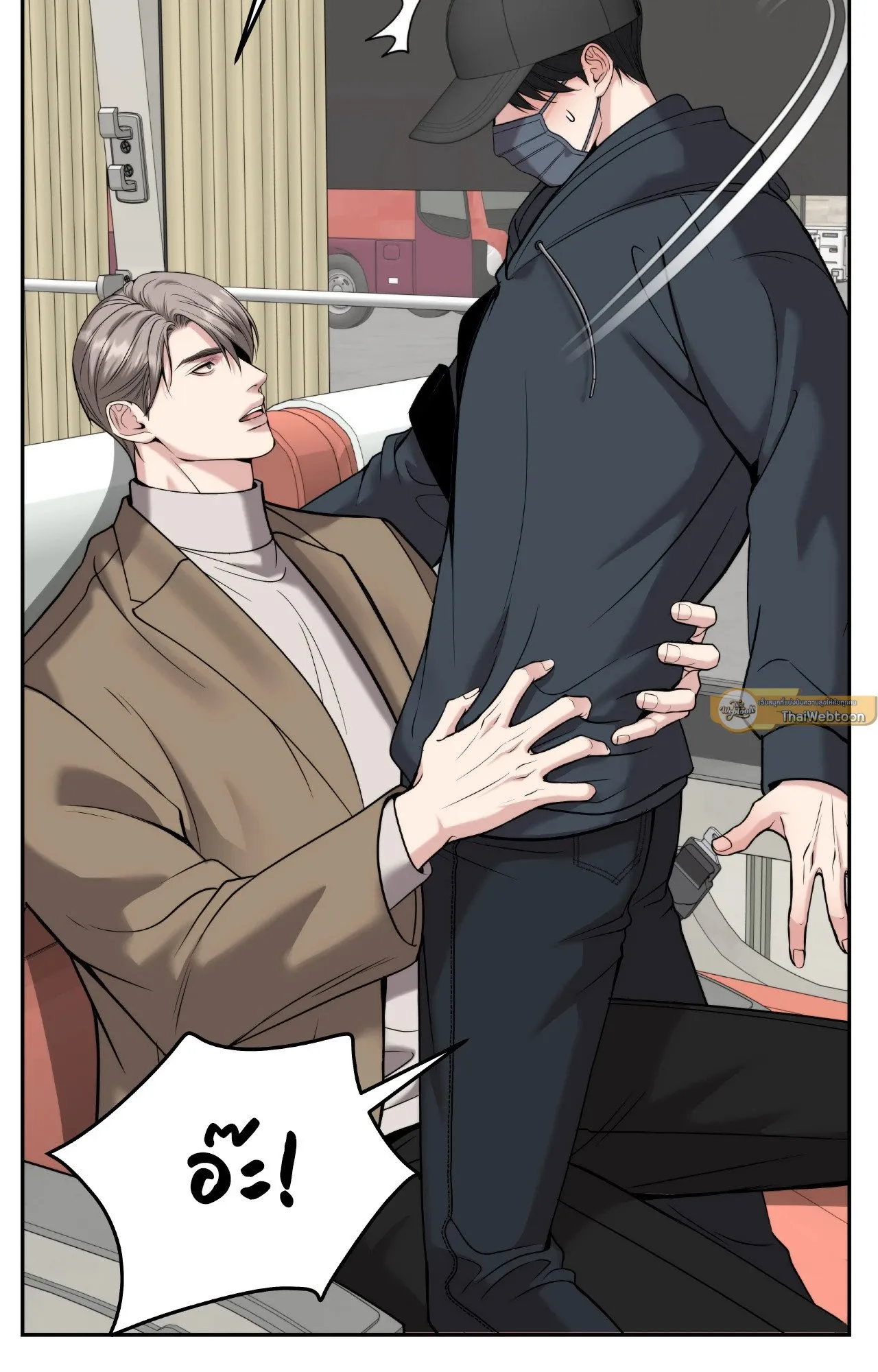 Death Is Mine ตอนที่ 36040