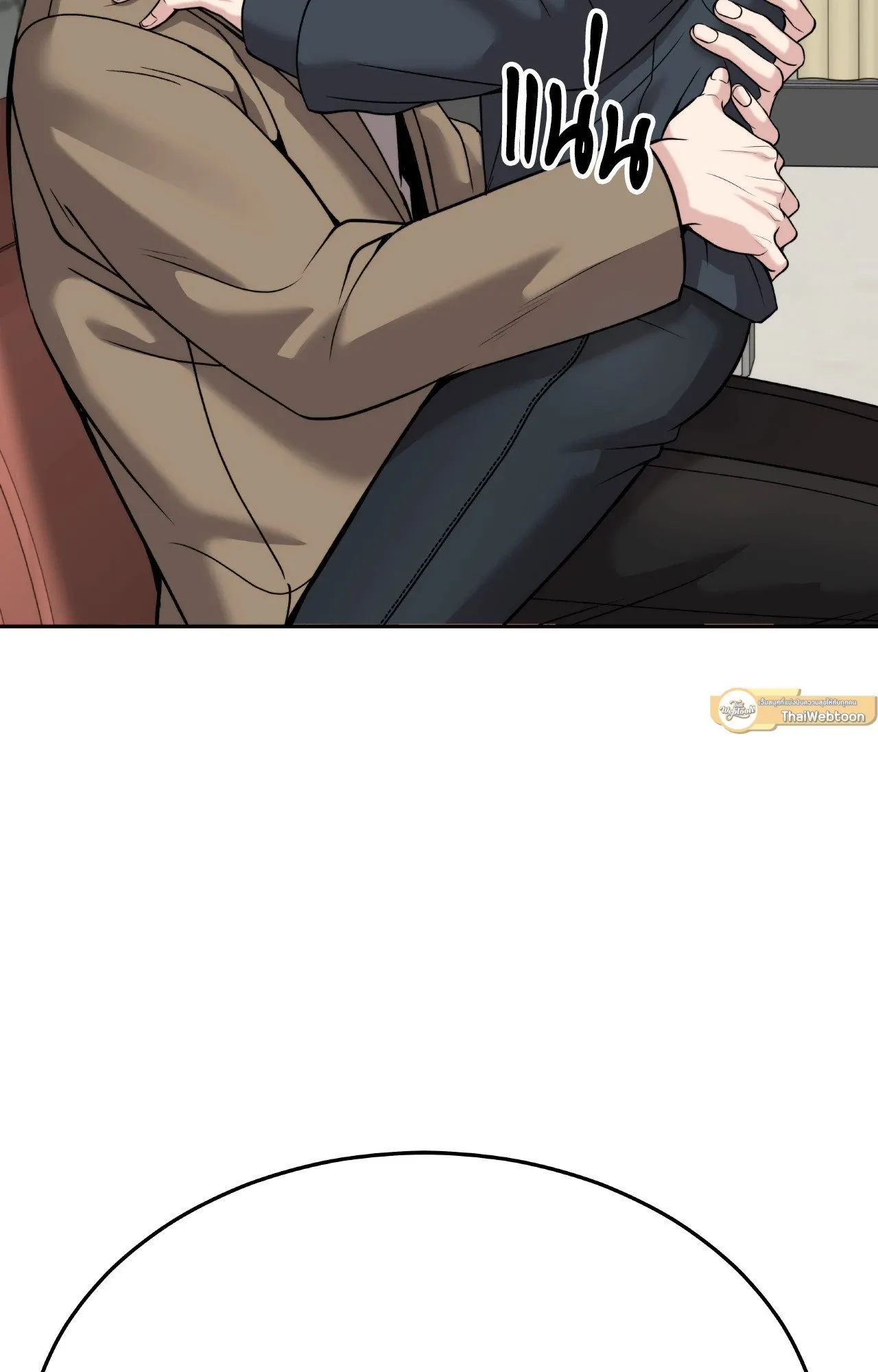 Death Is Mine ตอนที่ 36044