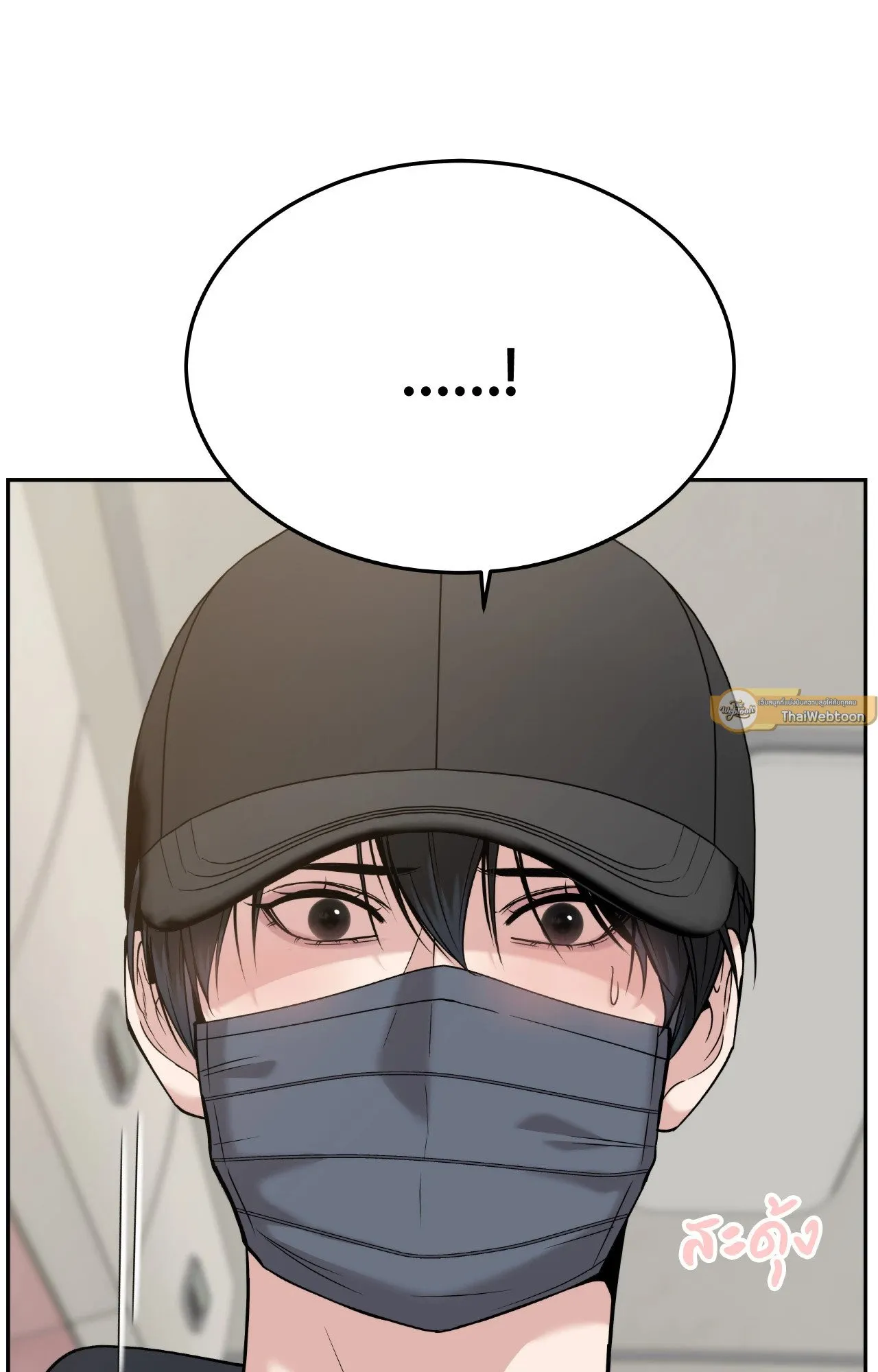 Death Is Mine ตอนที่ 36047