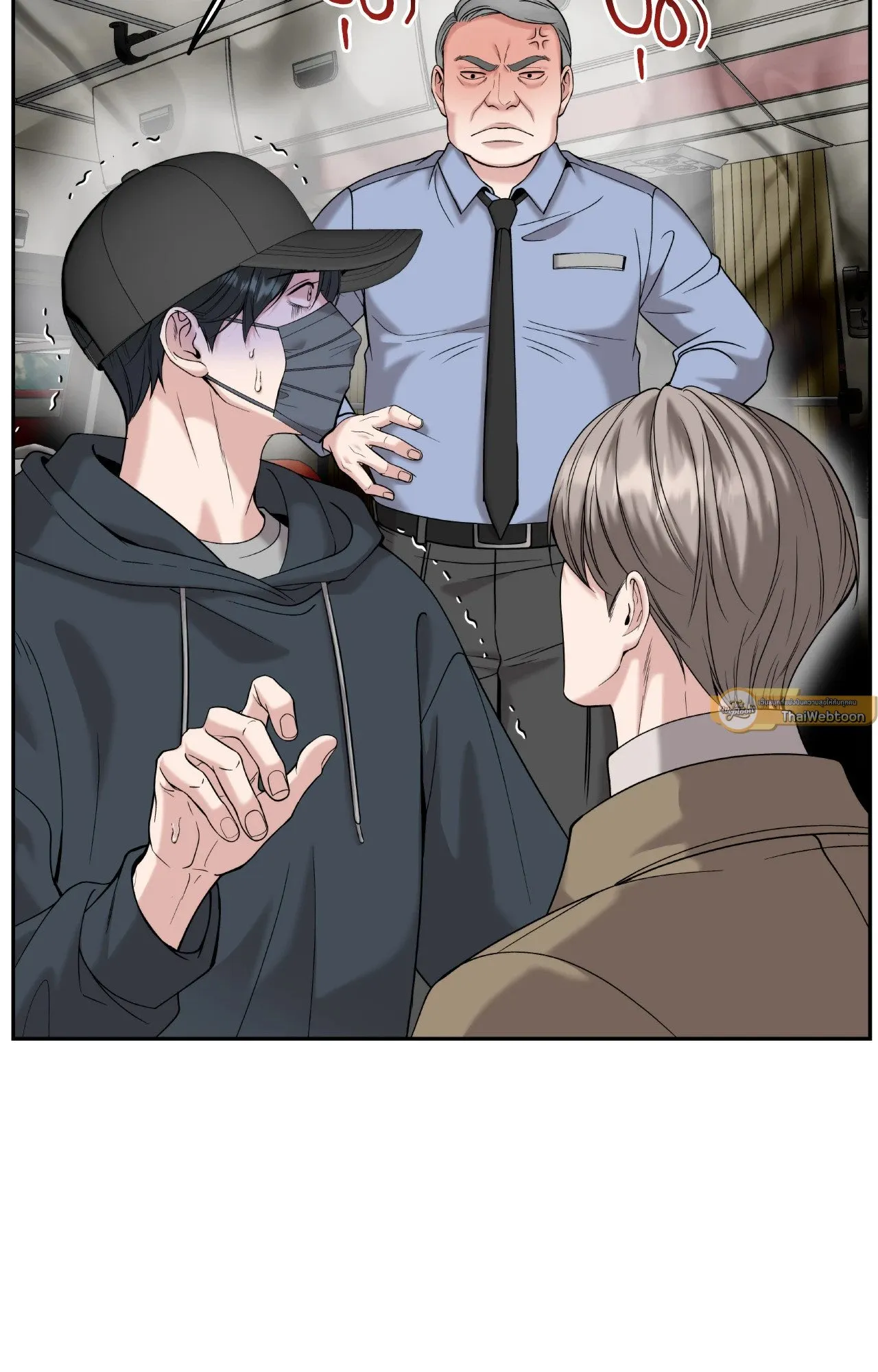 Death Is Mine ตอนที่ 36051