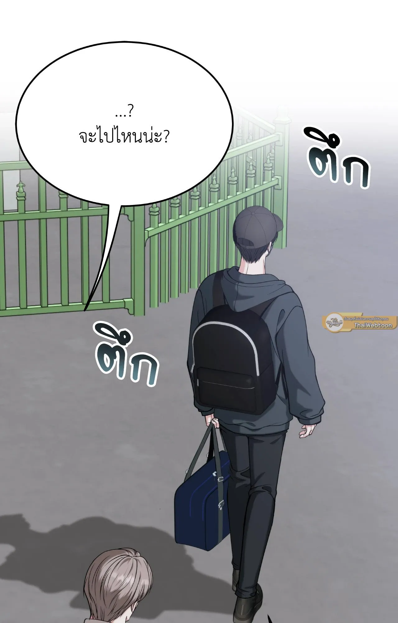Death Is Mine ตอนที่ 36058