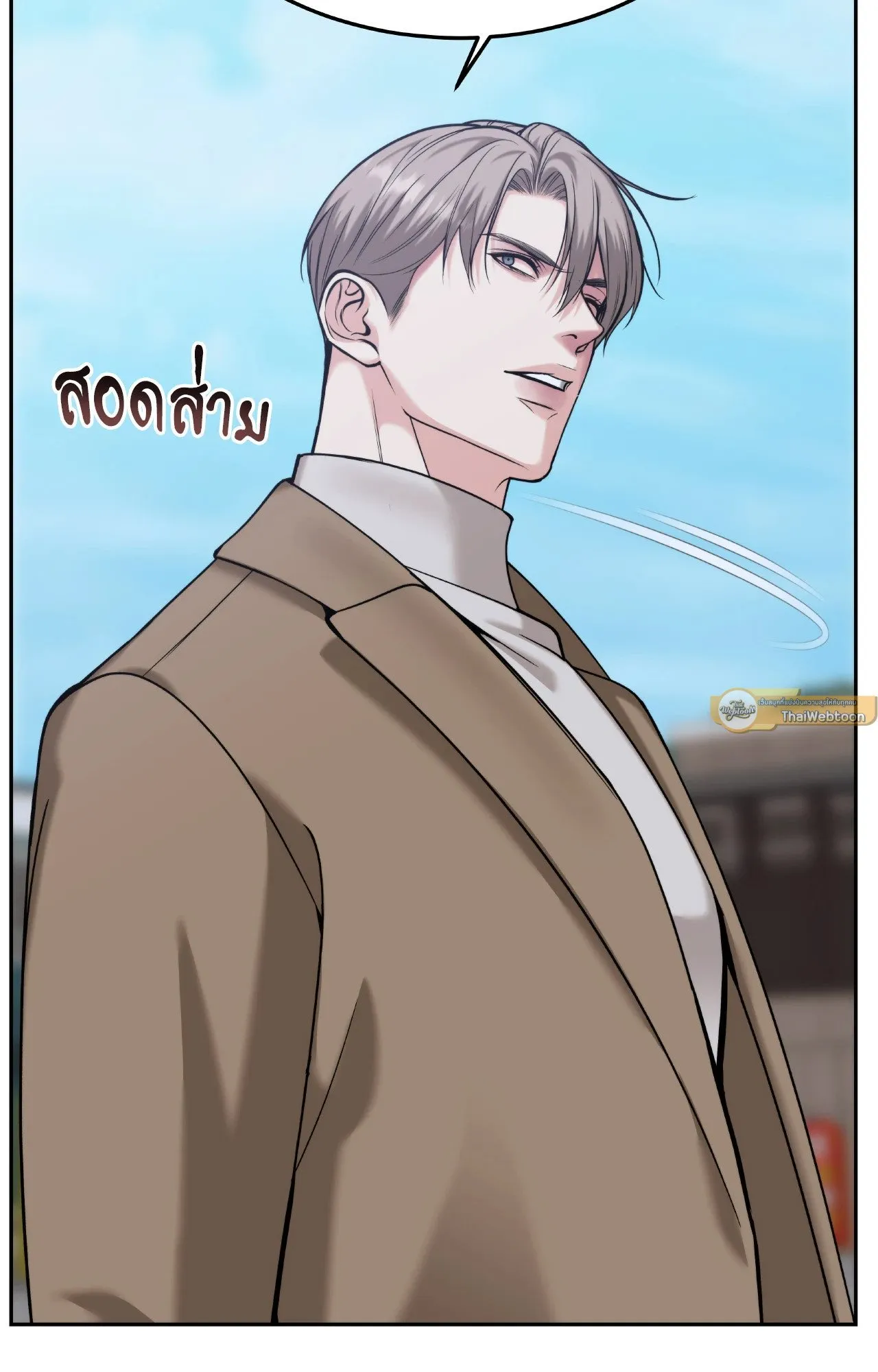 Death Is Mine ตอนที่ 36064