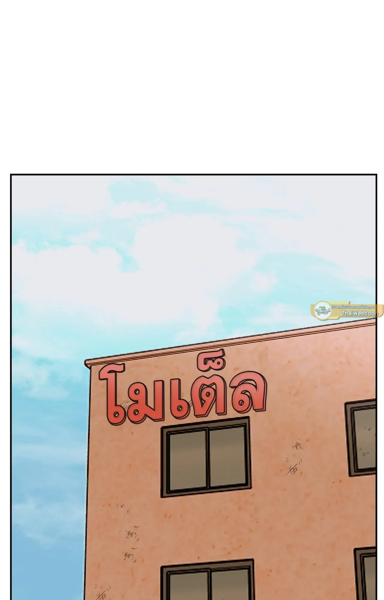 Death Is Mine ตอนที่ 36066