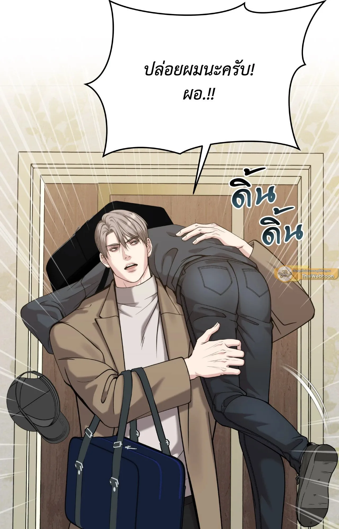 Death Is Mine ตอนที่ 36070