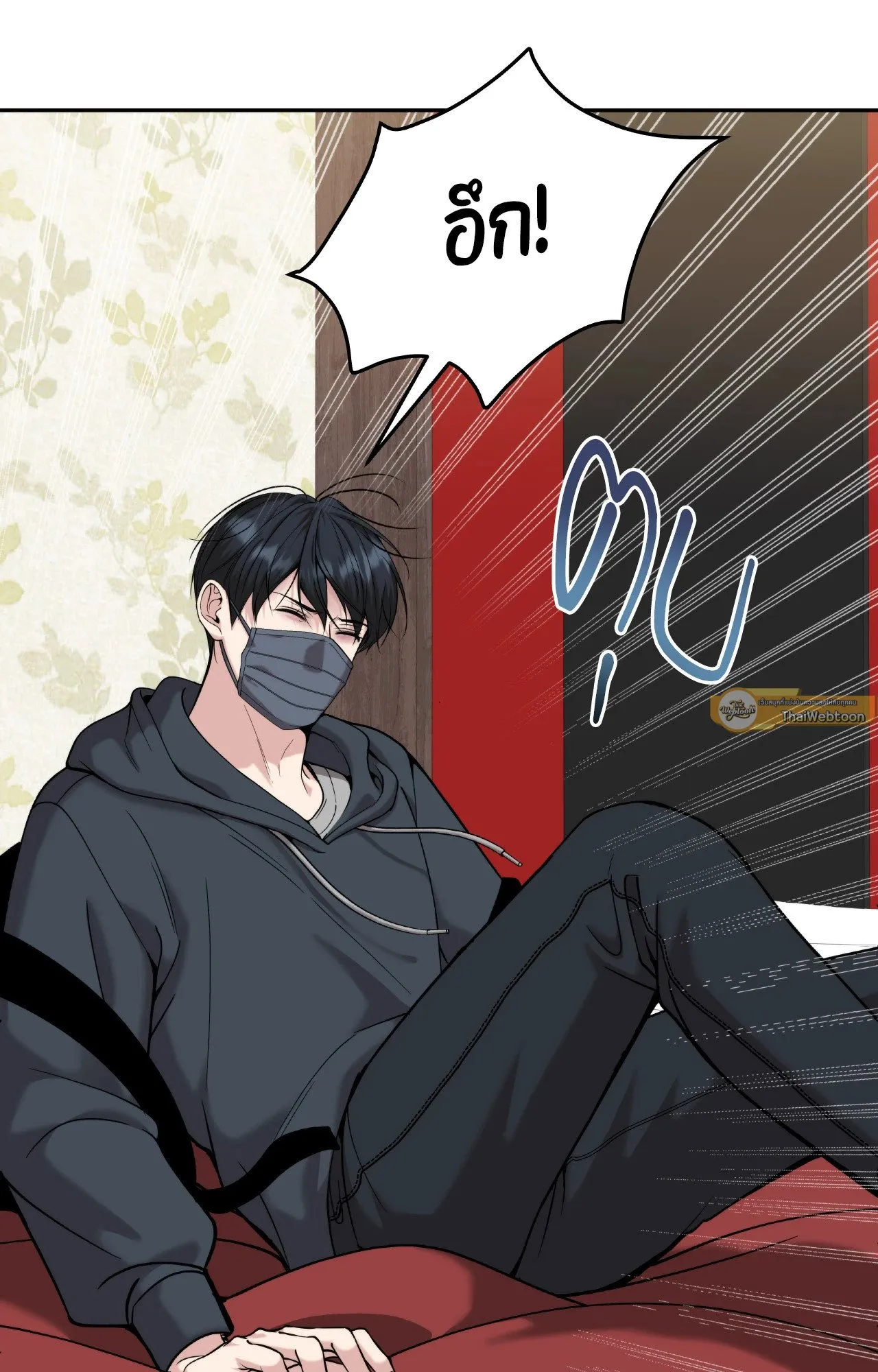 Death Is Mine ตอนที่ 36072