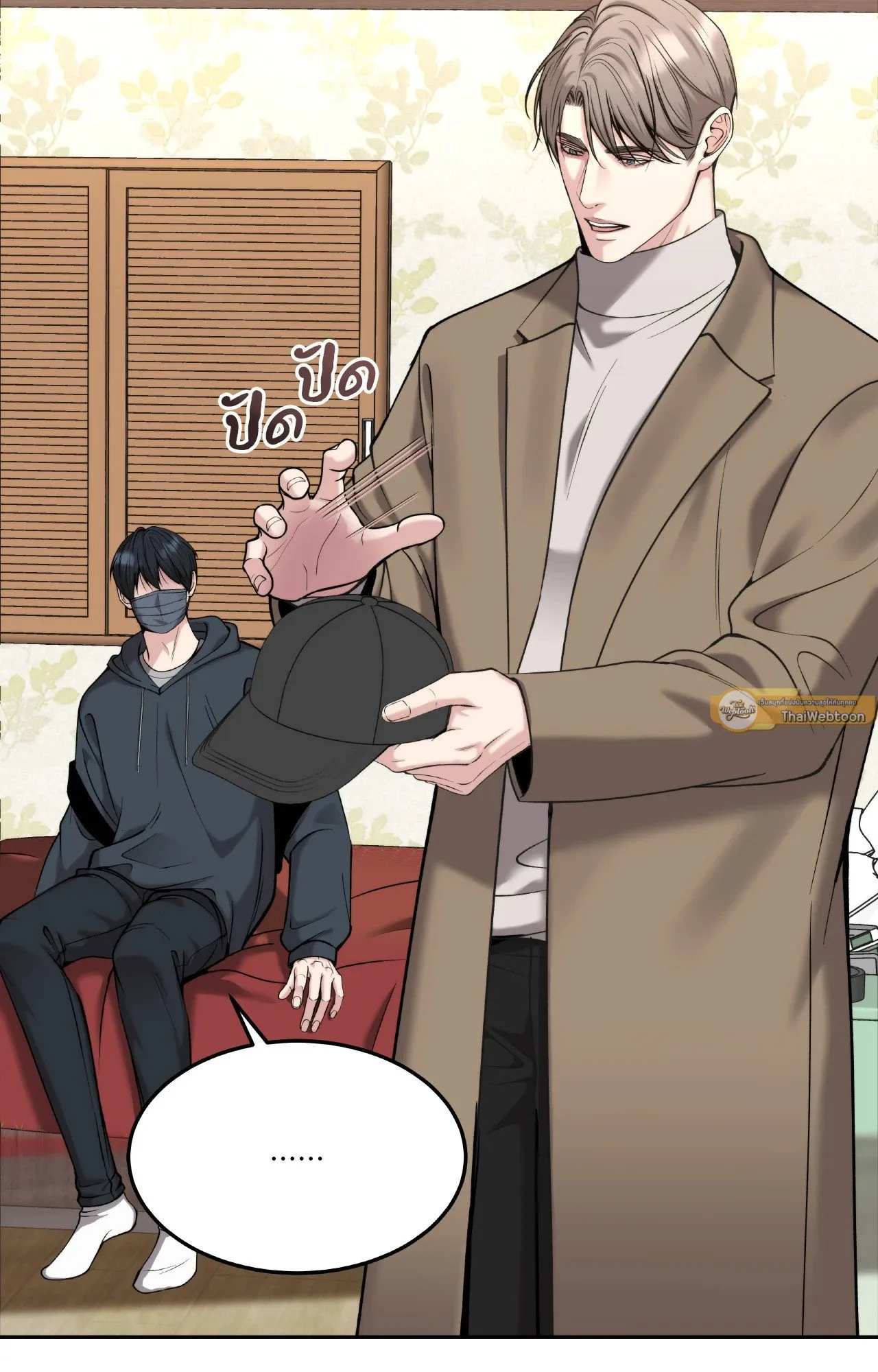 Death Is Mine ตอนที่ 36074