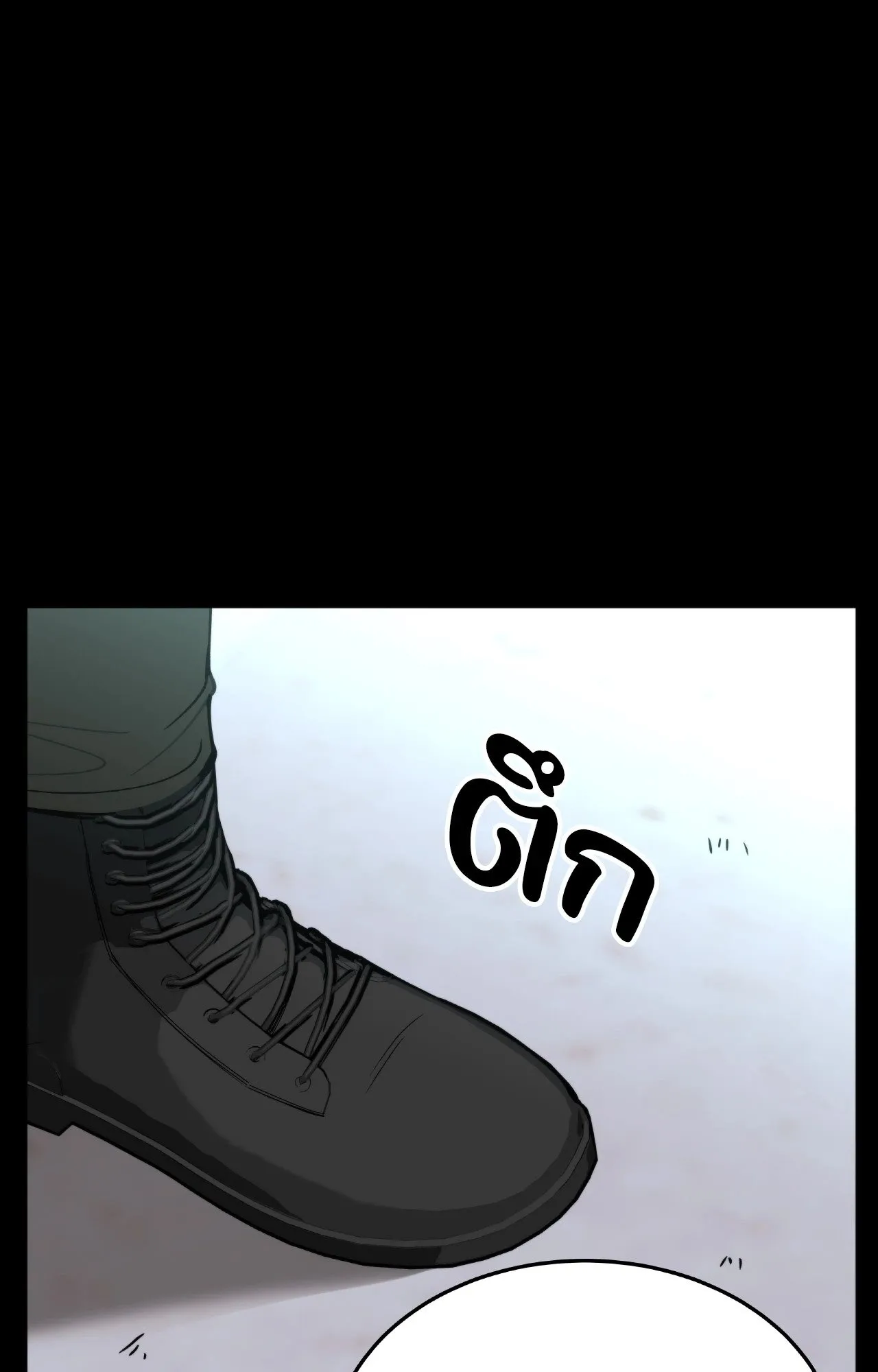 Death Is Mine ตอนที่ 36094