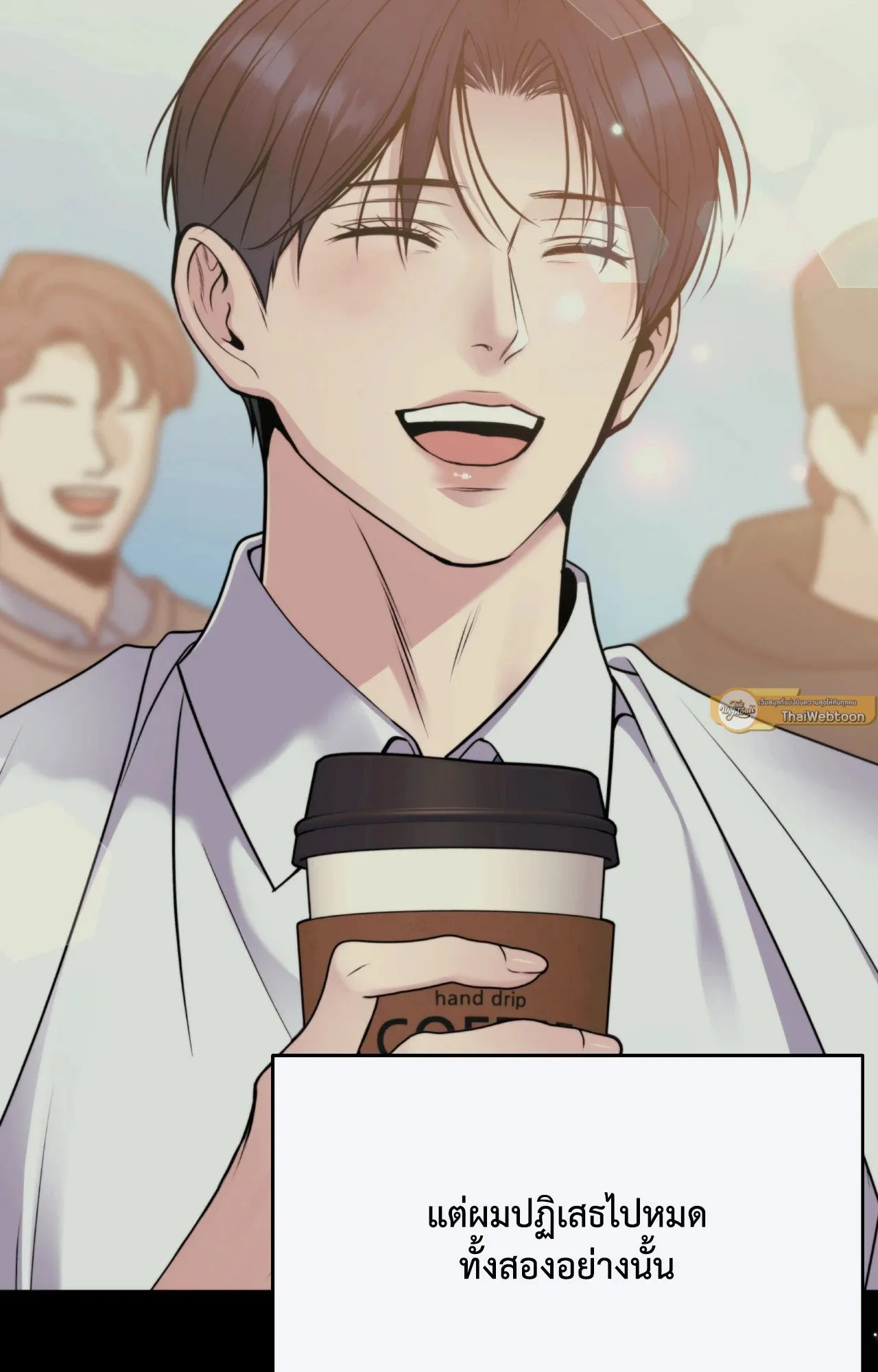 Death Is Mine ตอนที่ 36100