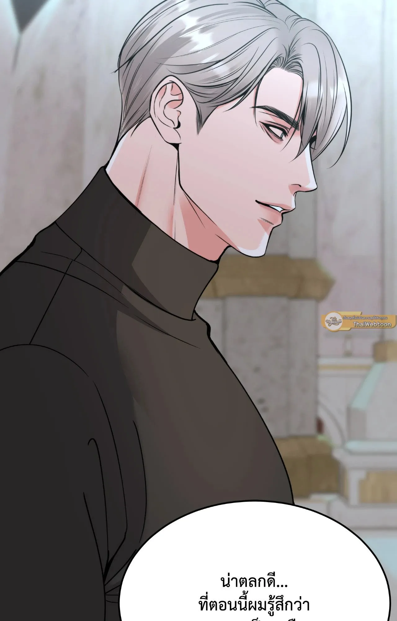 Death Is Mine ตอนที่ 36107